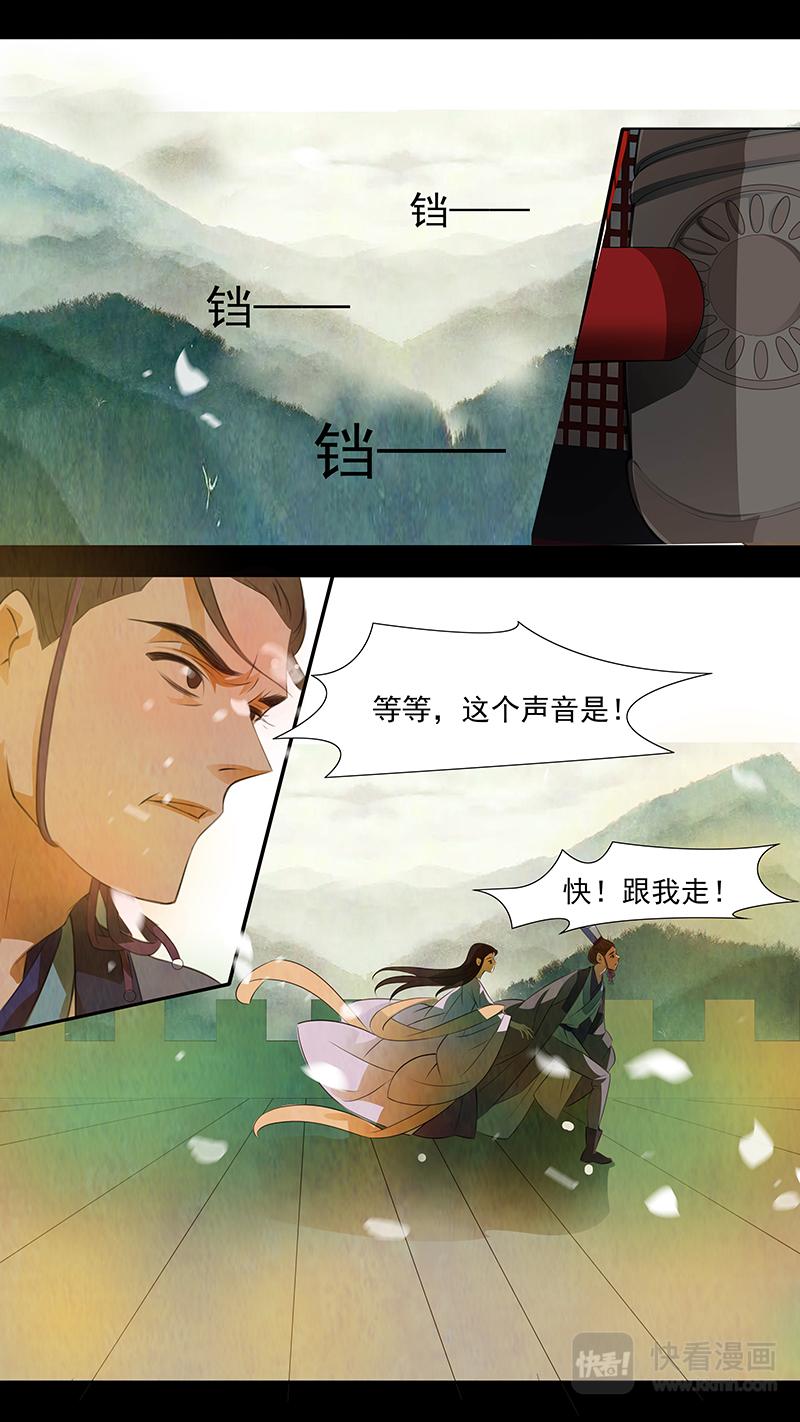 第103话 弥衣1312