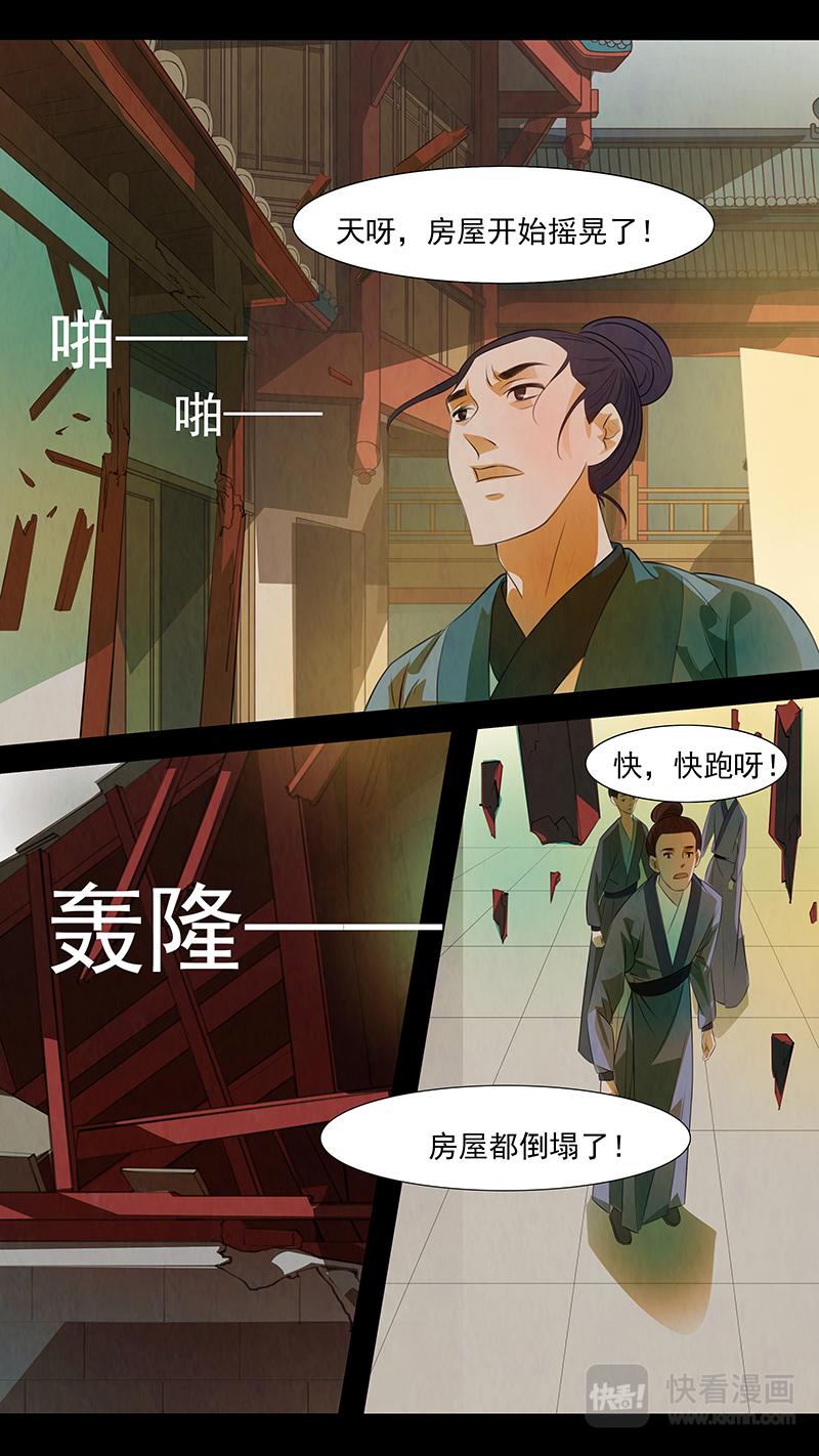 第103话 弥衣1314