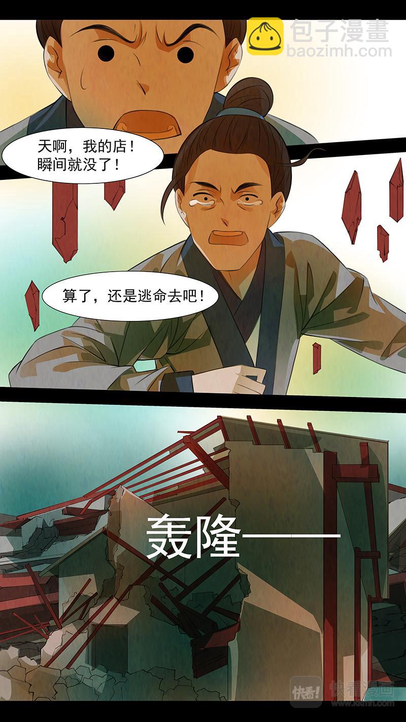 第103话 弥衣1315