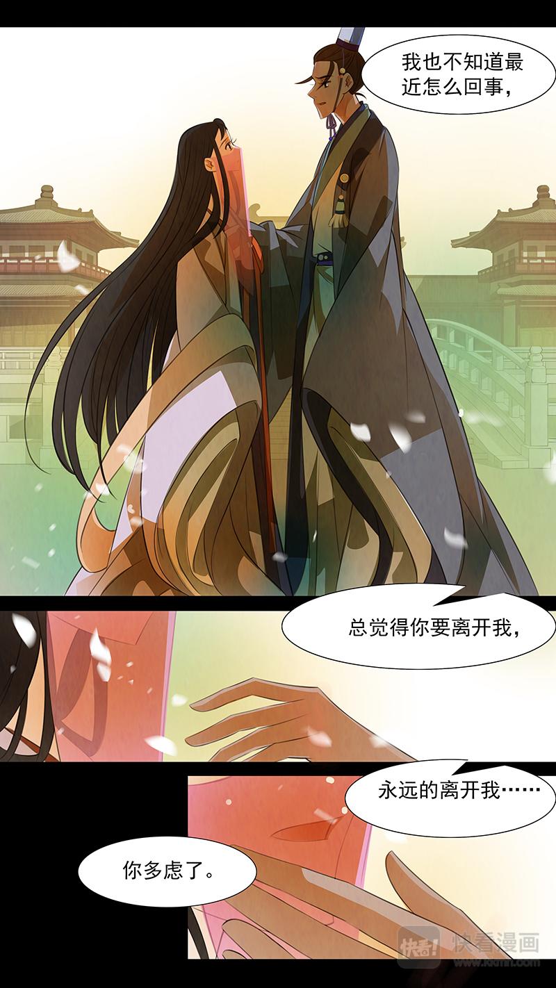 第103话 弥衣1319