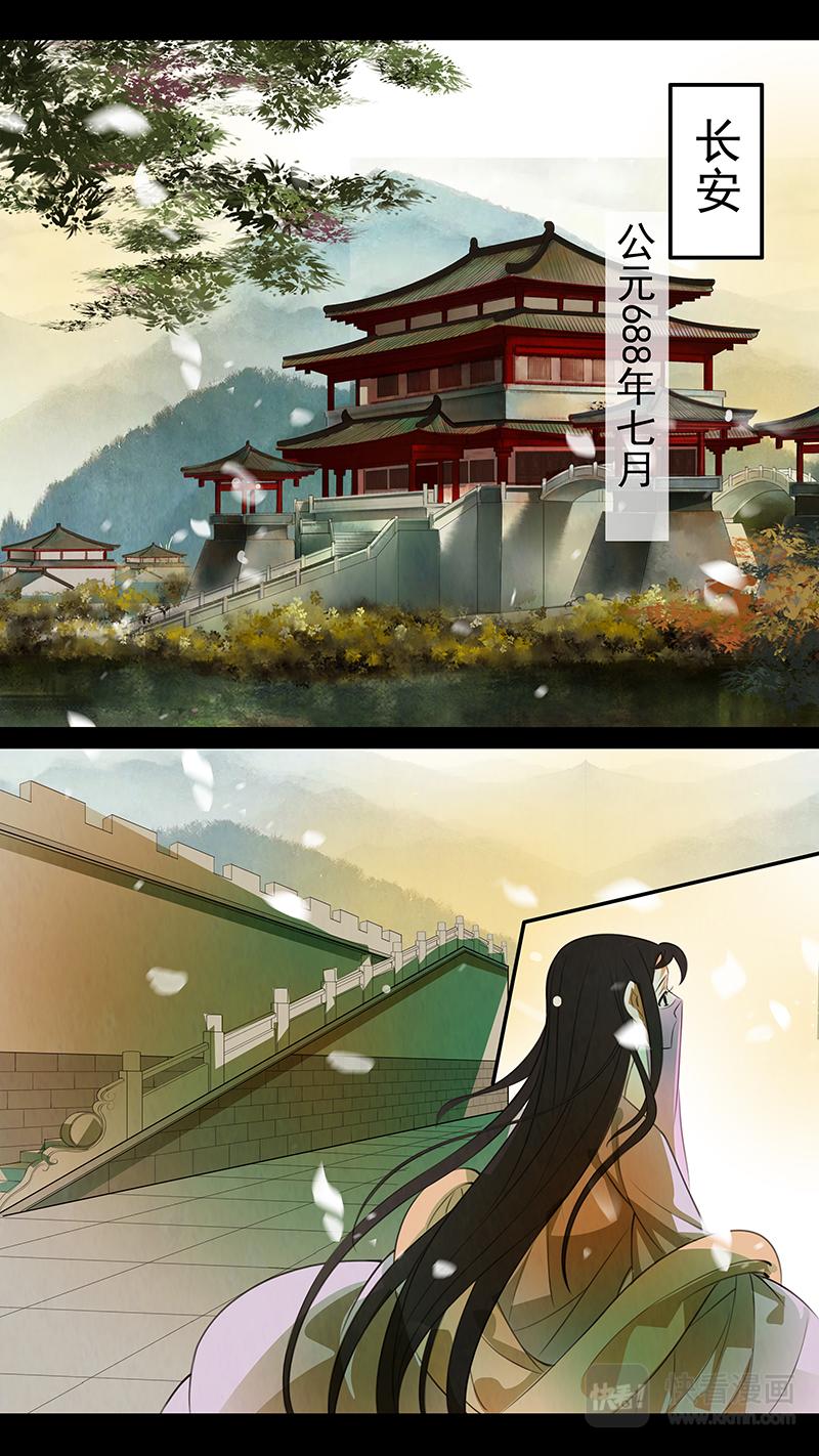 第103话 弥衣132