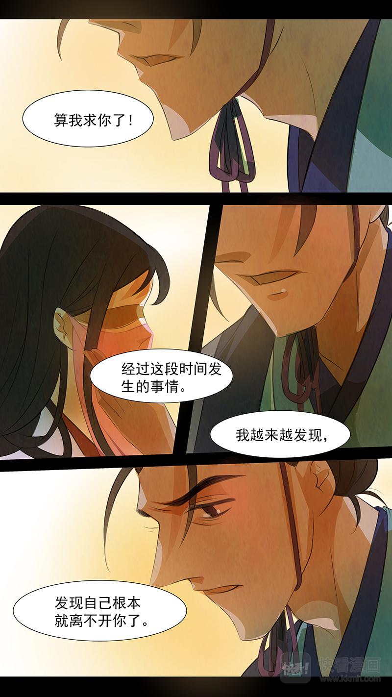 第103话 弥衣1321