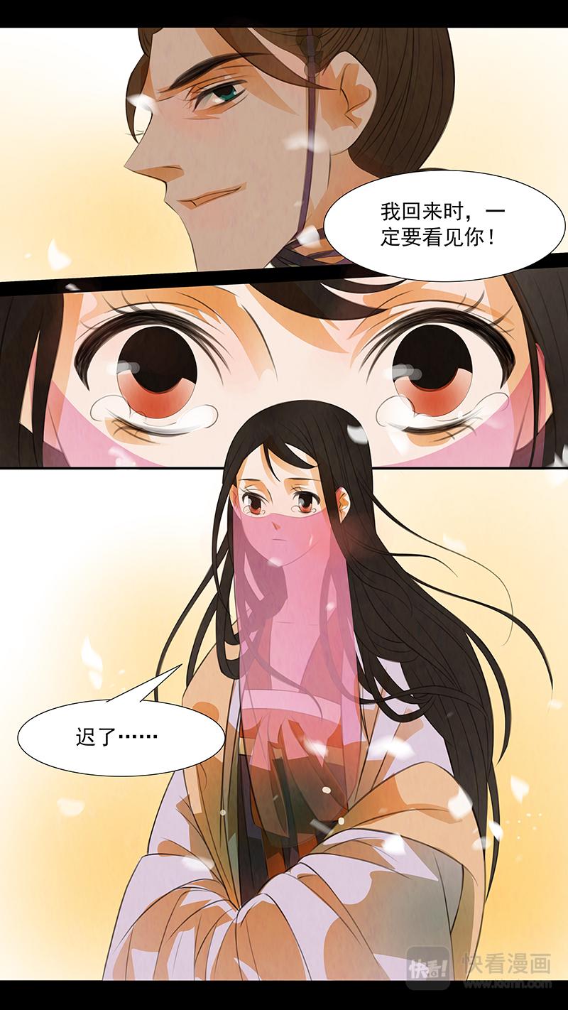 第103话 弥衣1328