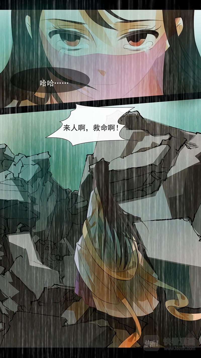 第103话 弥衣1333