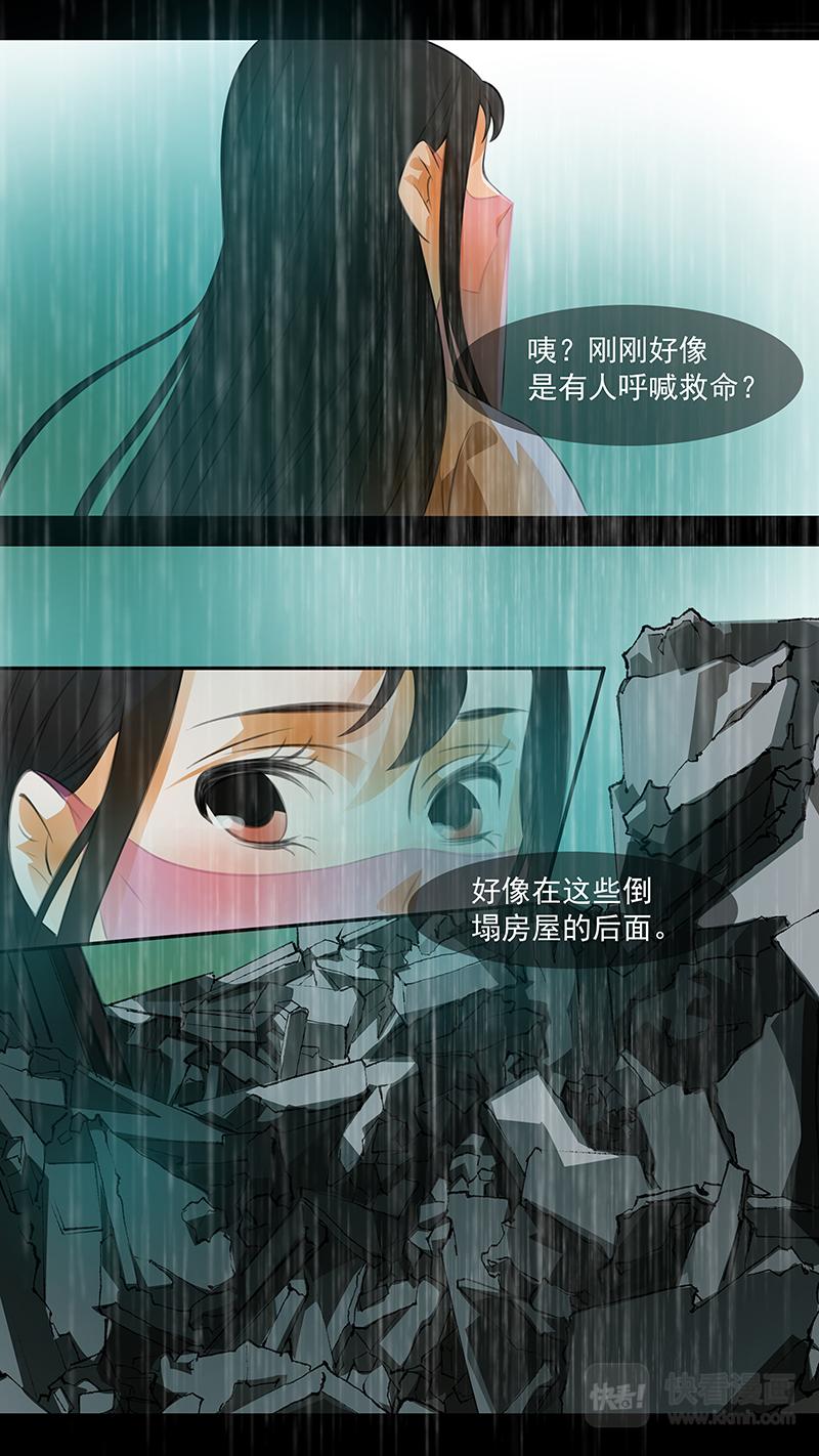 第103话 弥衣1334
