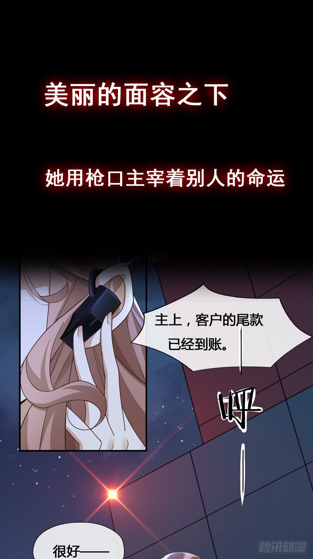 预告1