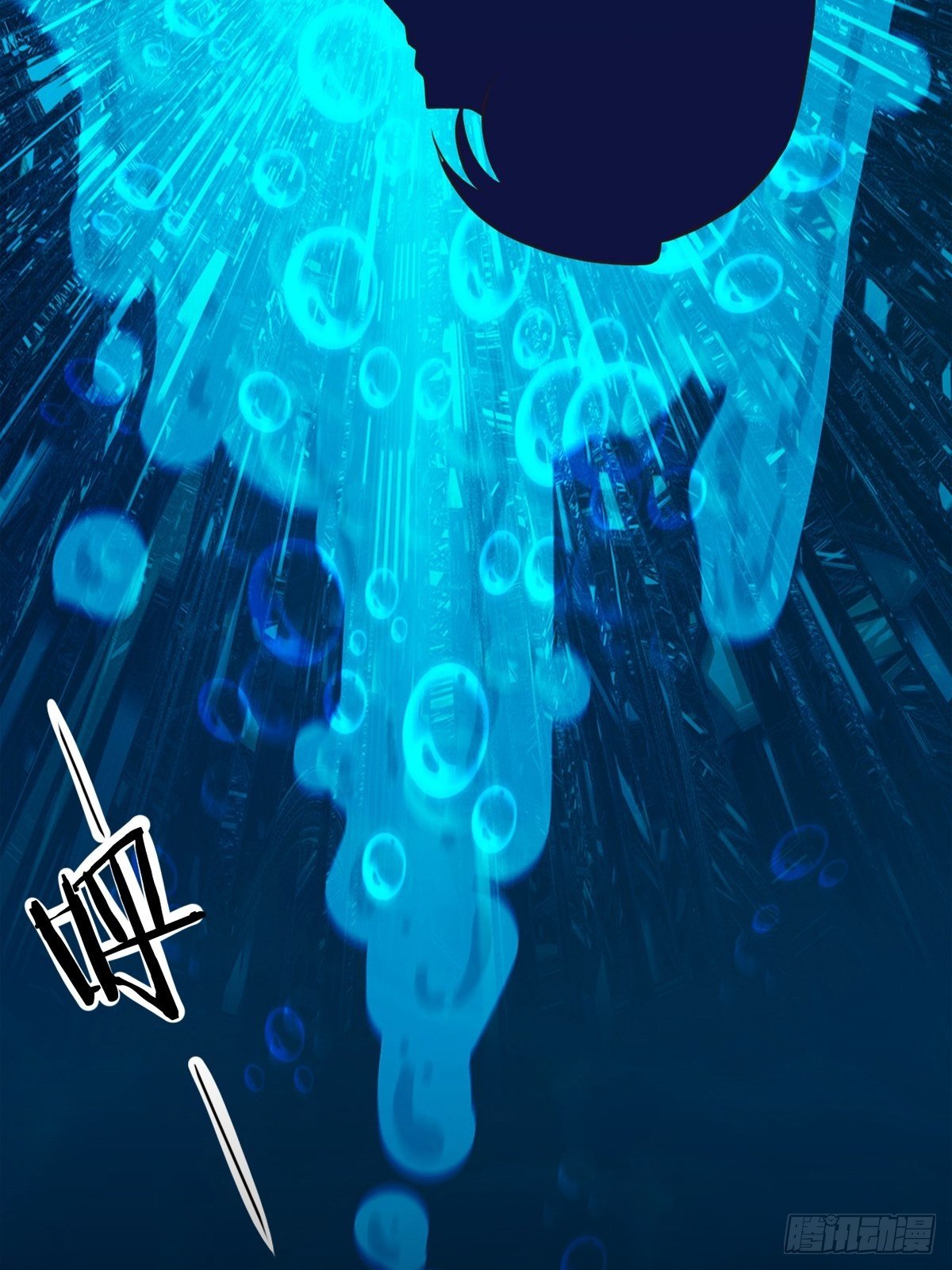 预告11