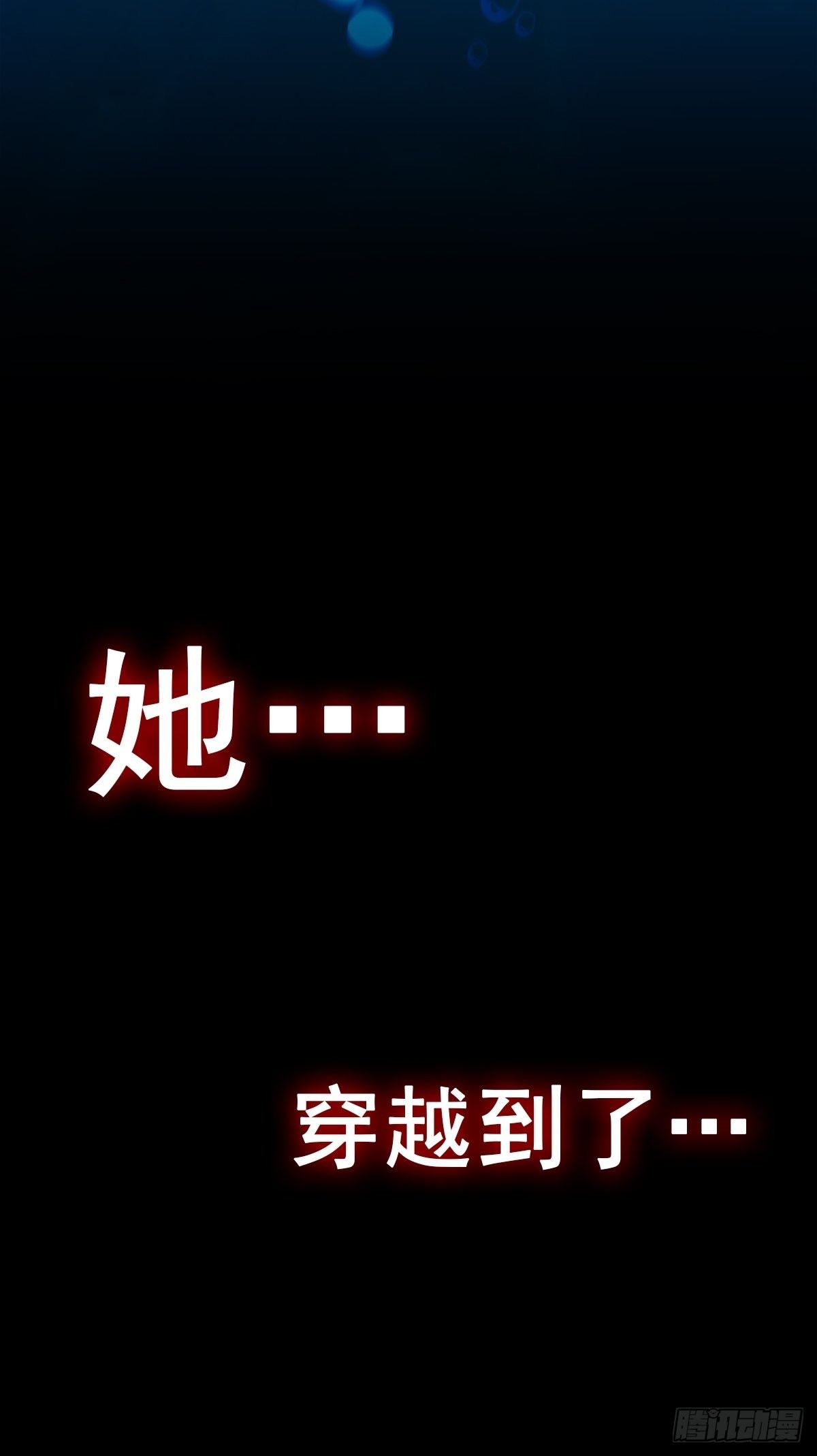 预告12