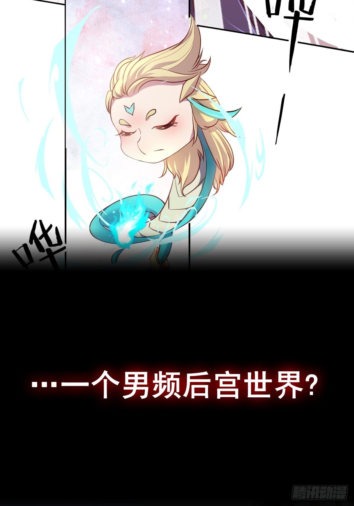 预告14