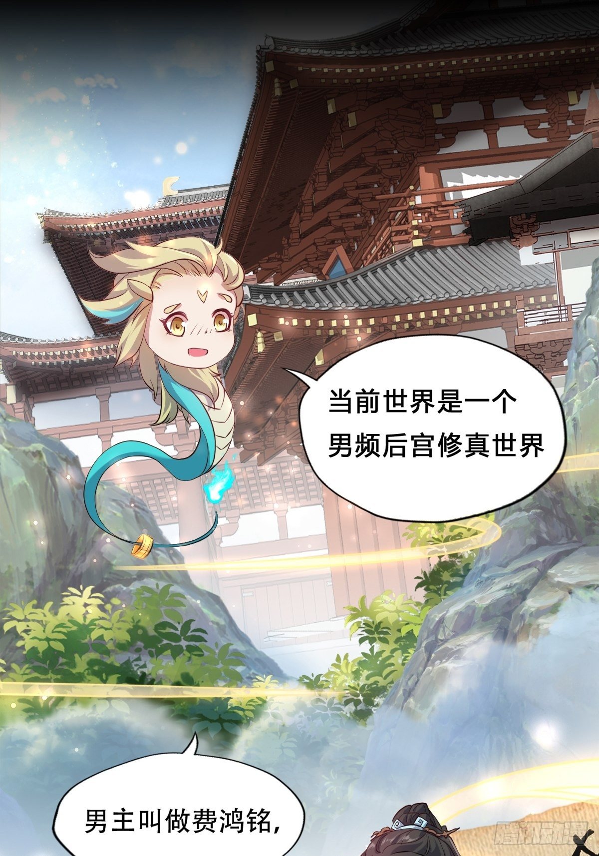 预告15