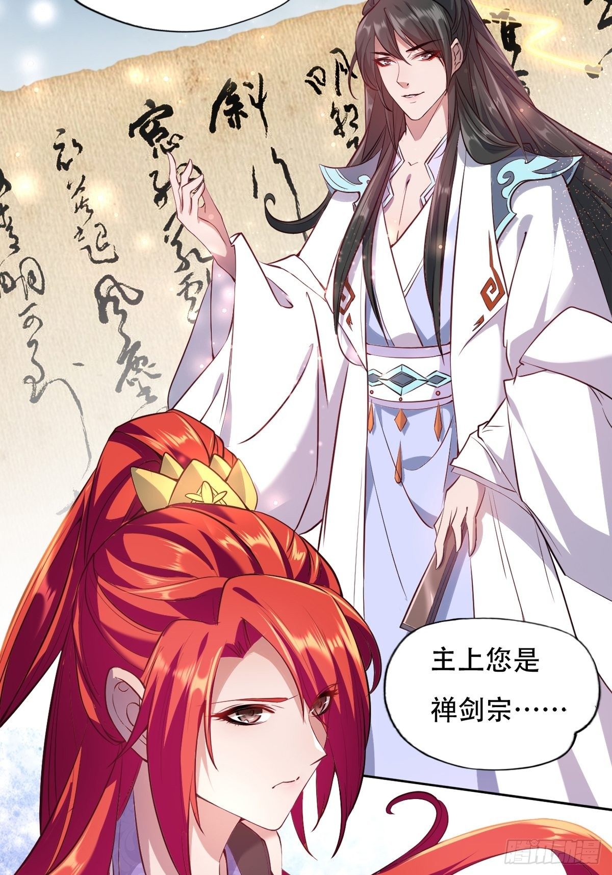预告16