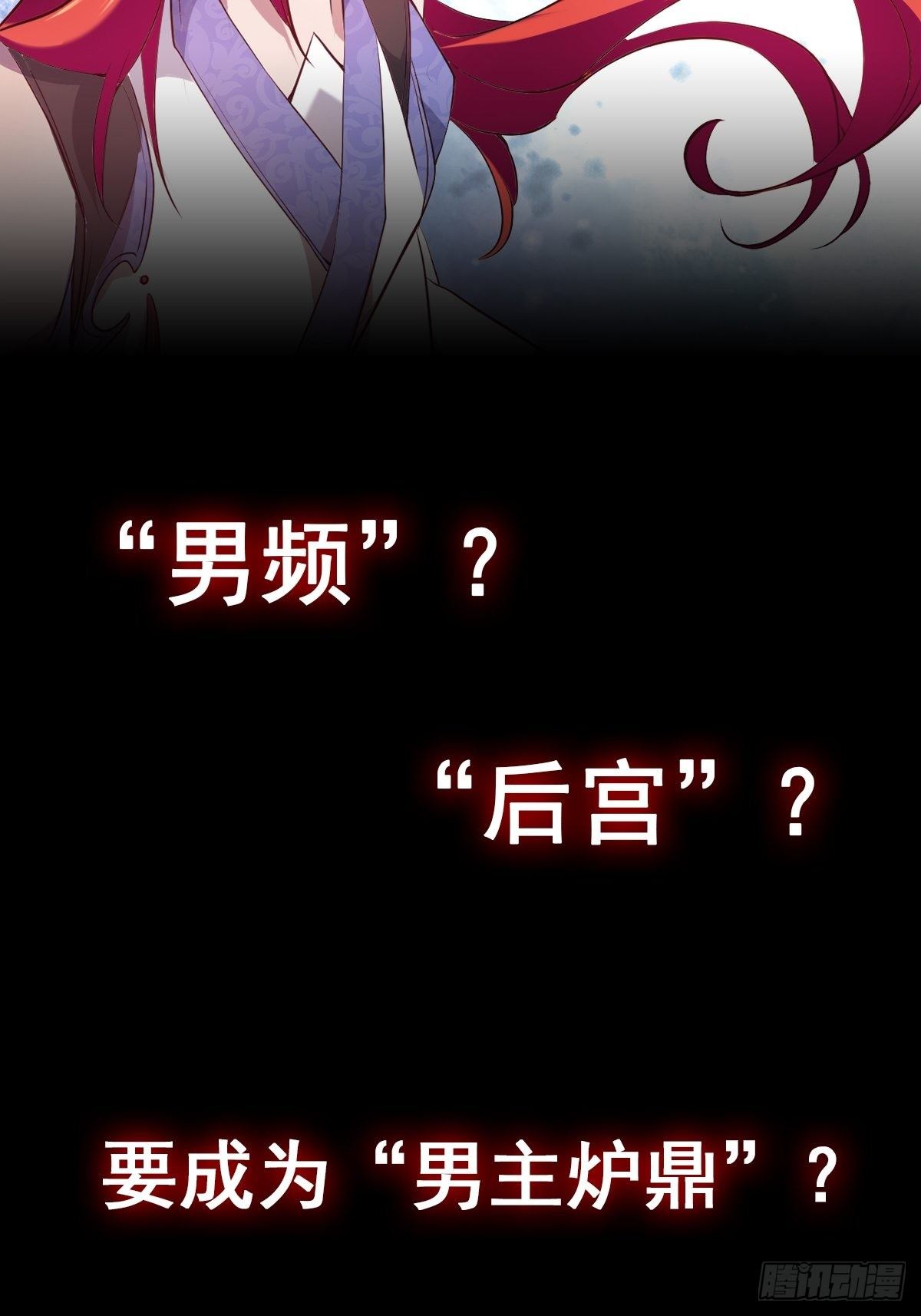 预告17
