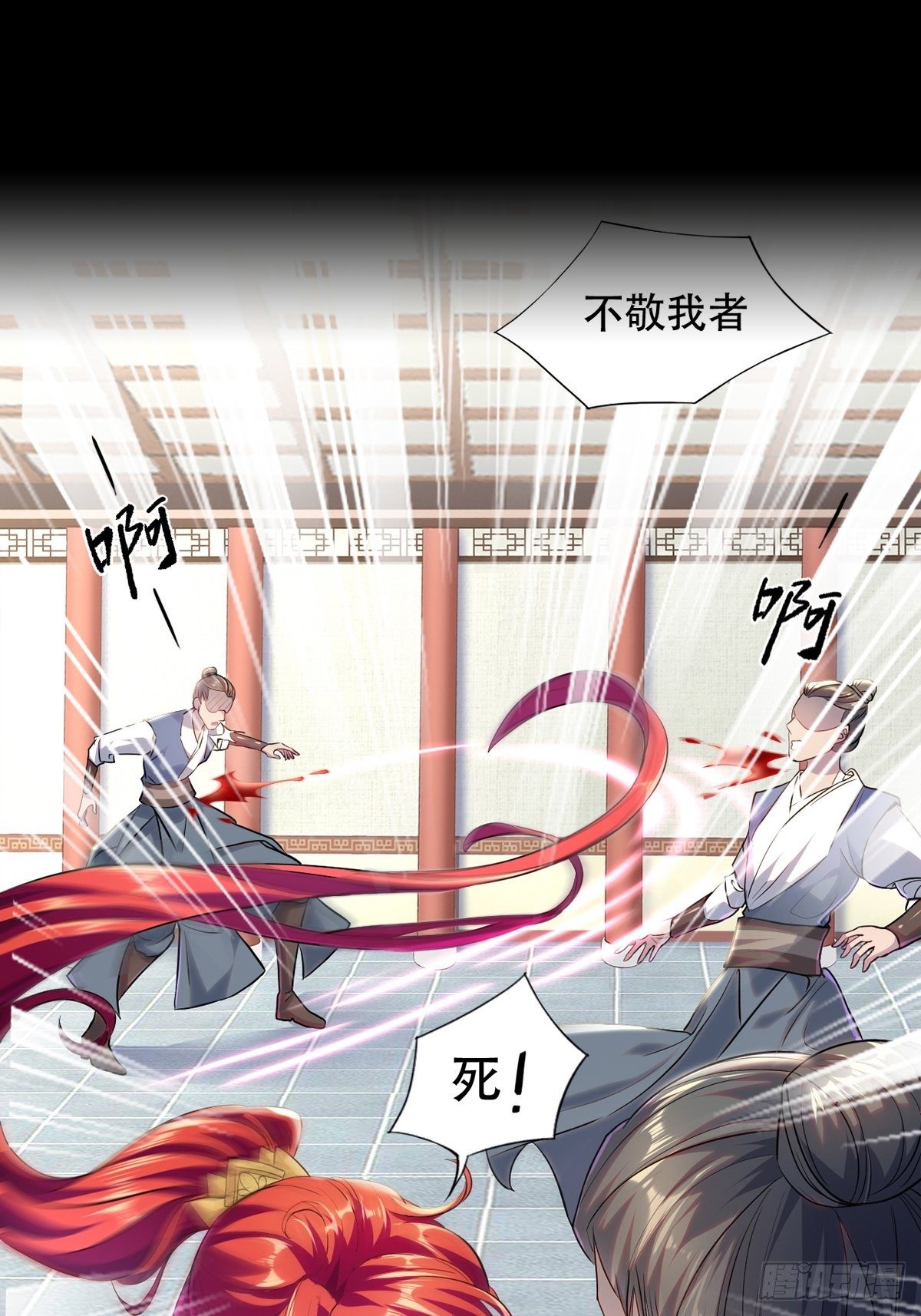预告18