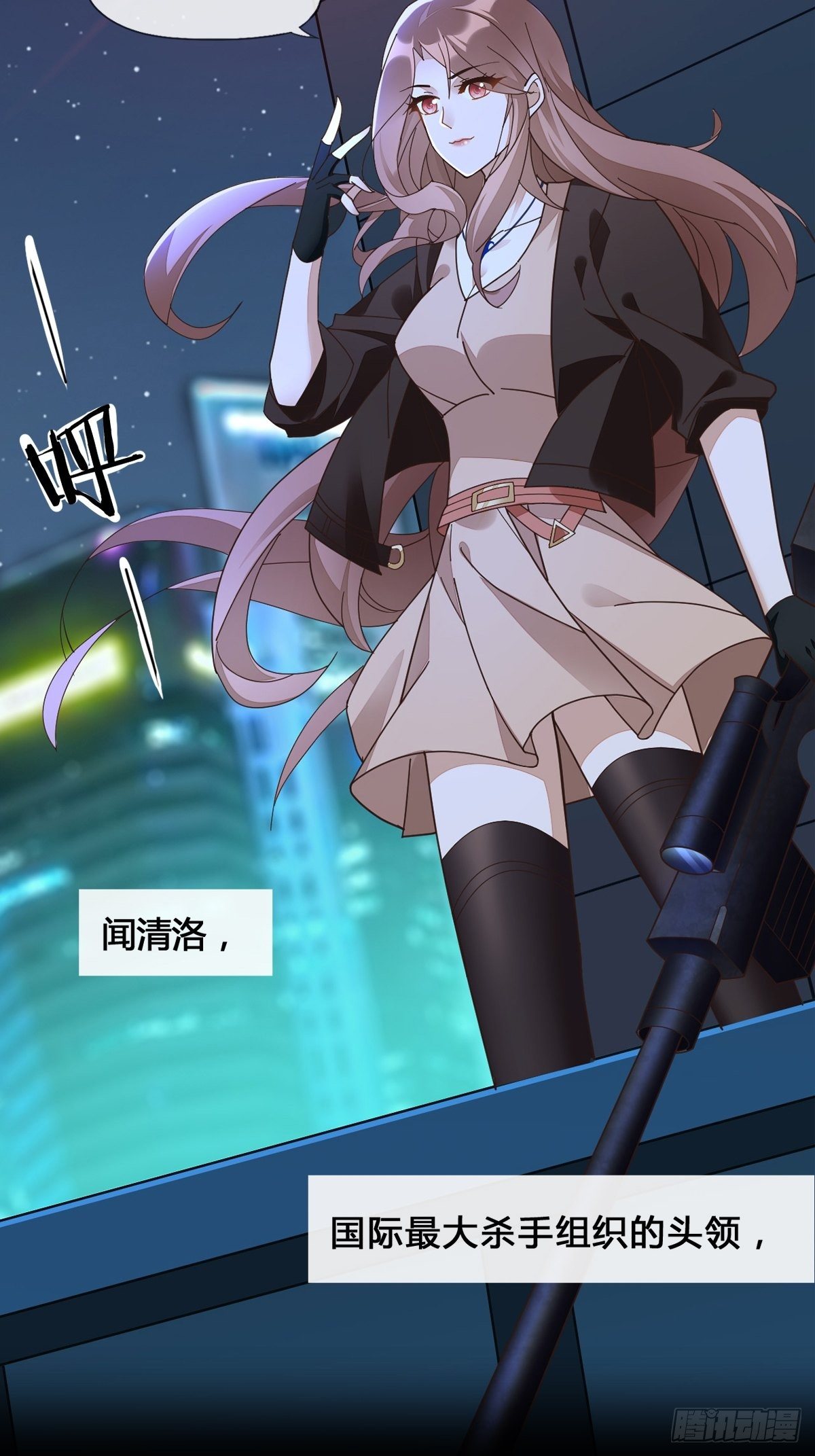 预告2