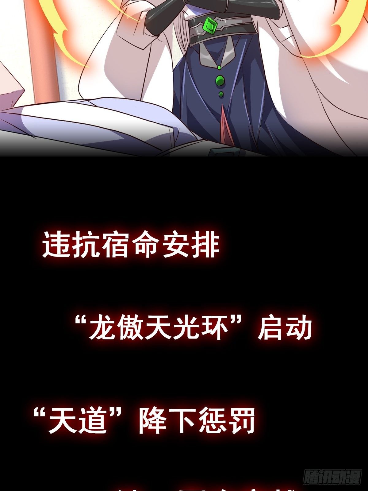 预告21