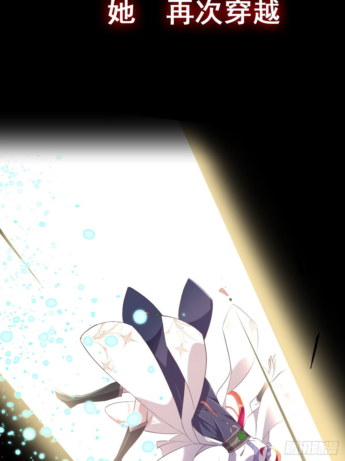 预告22