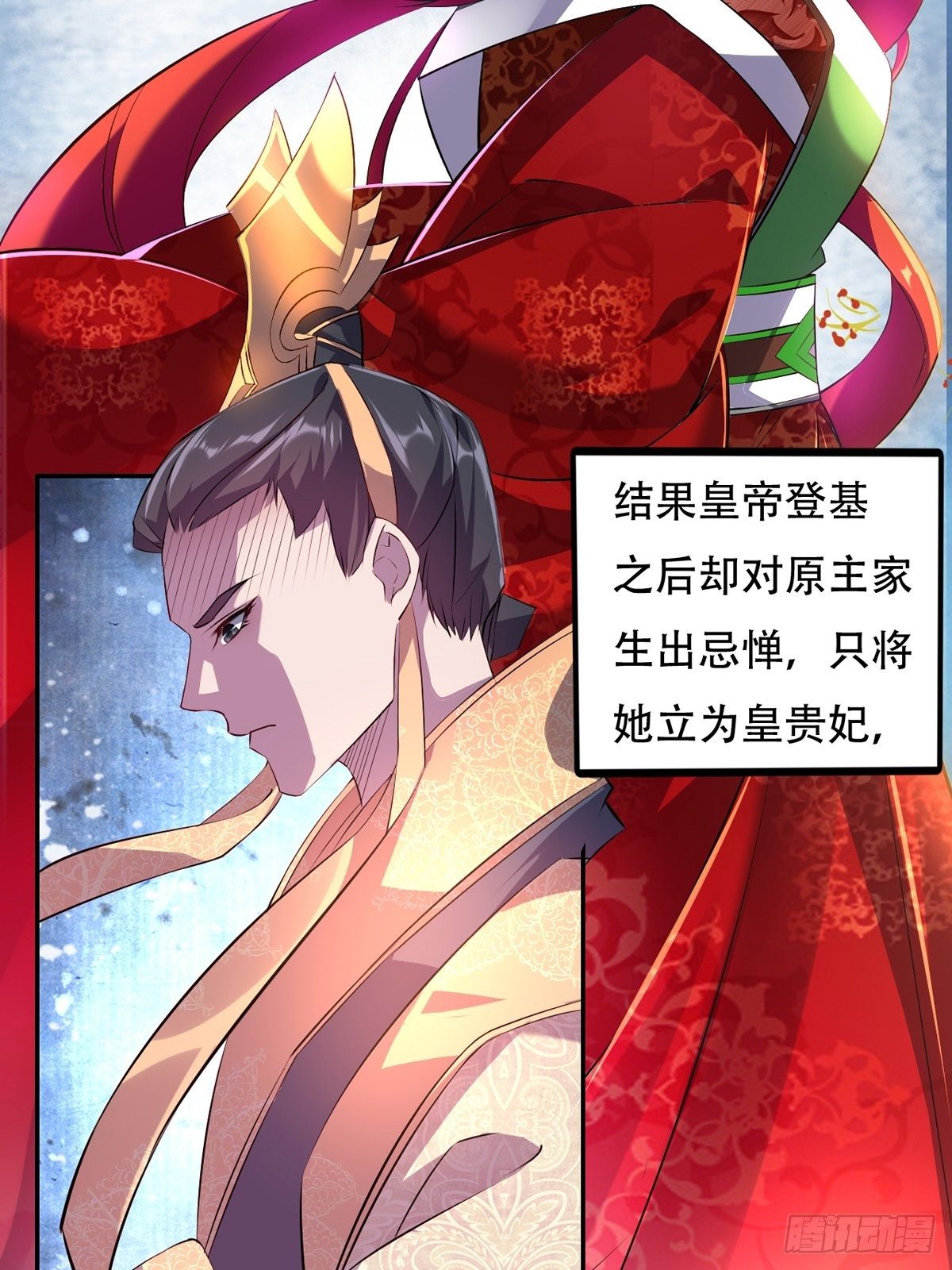 预告25