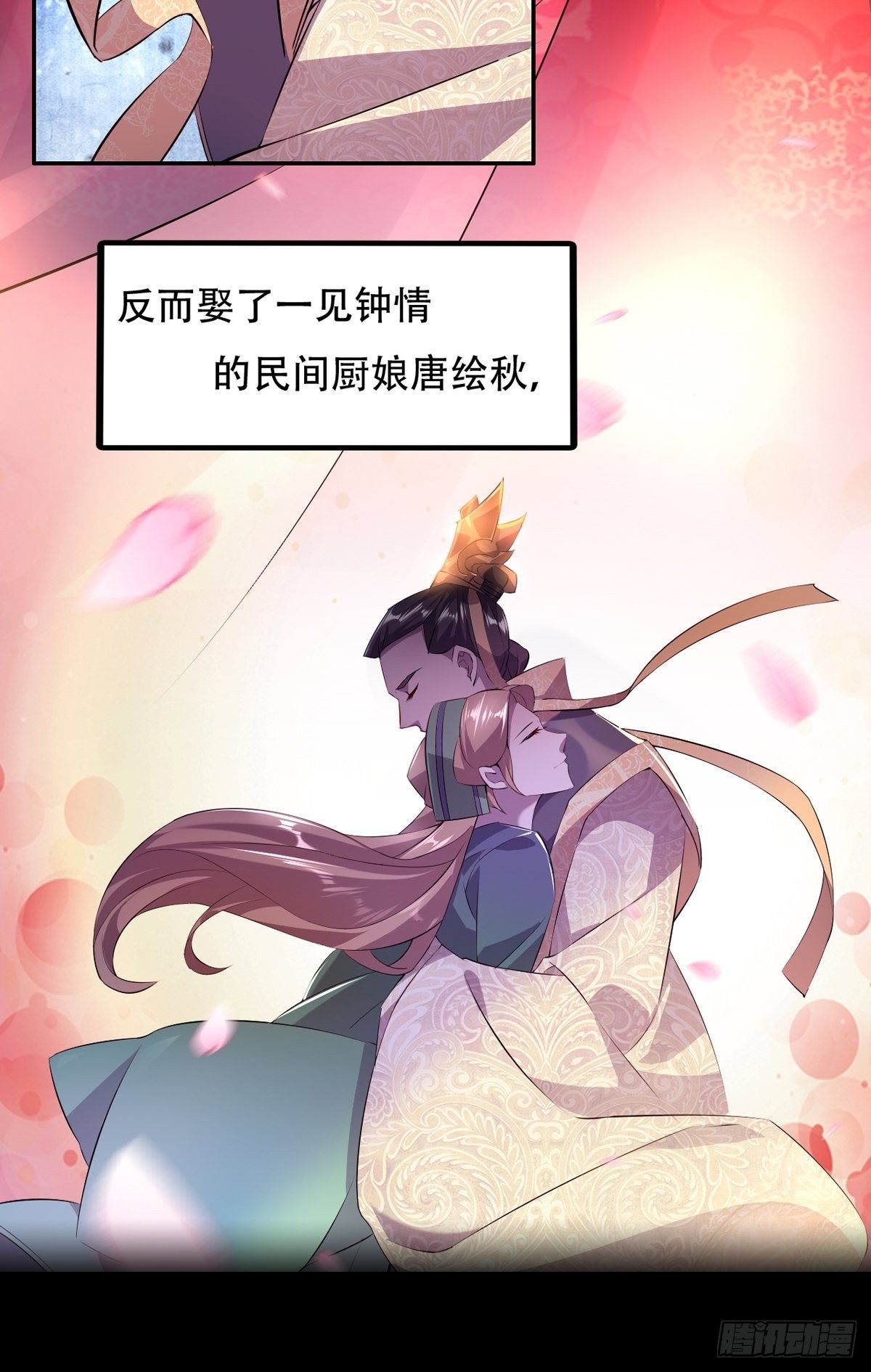 预告26