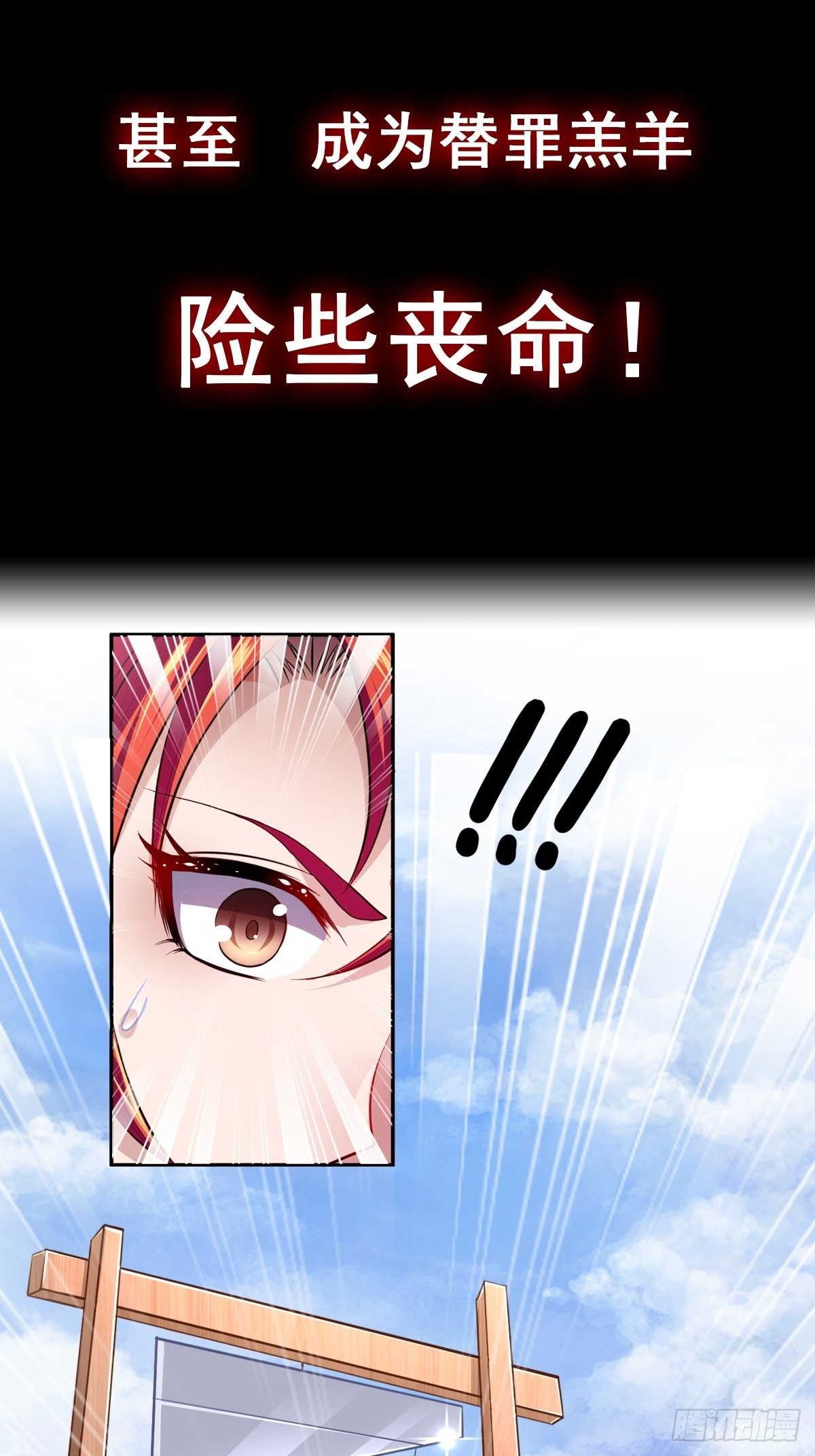 预告27