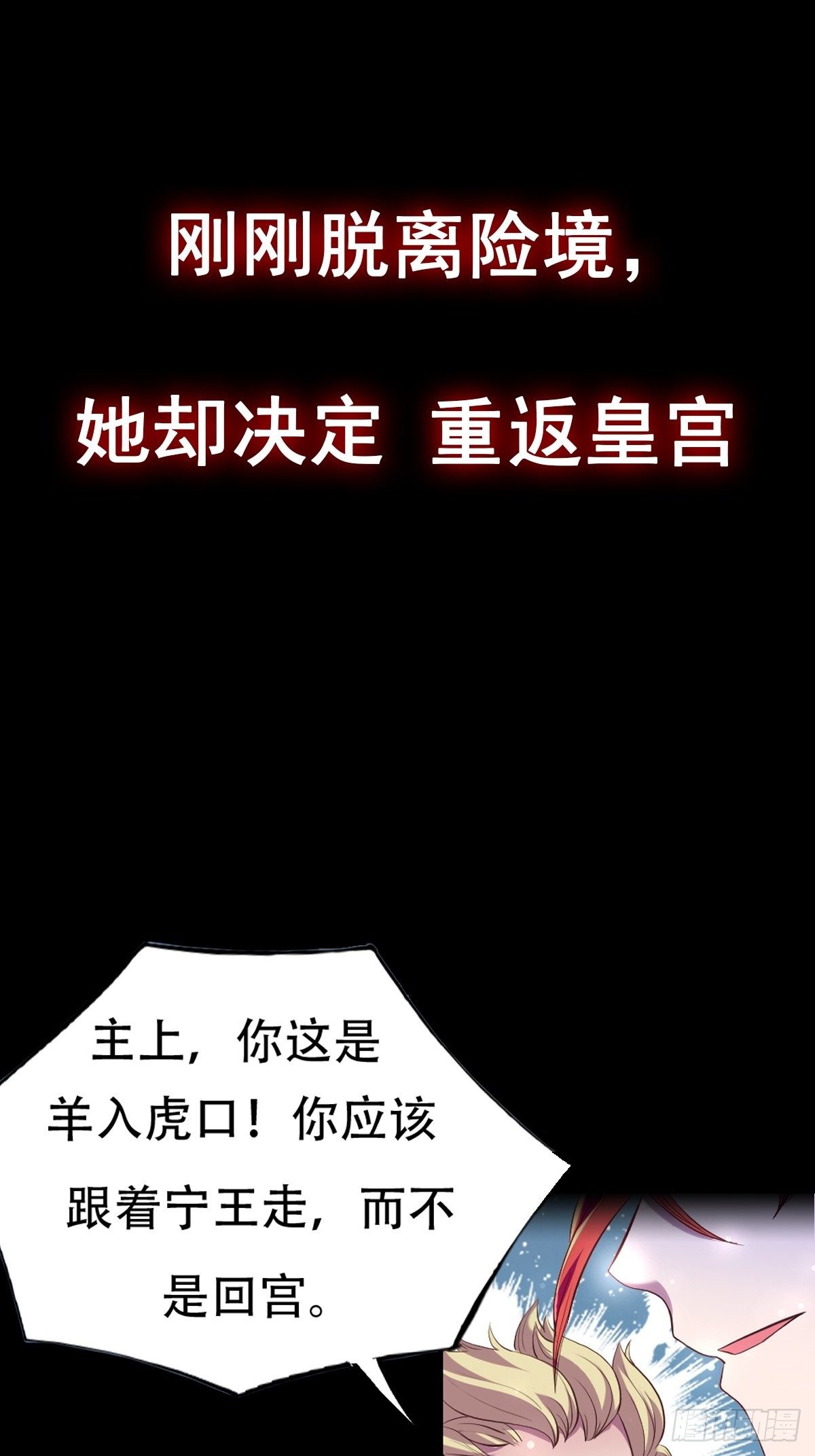 预告29