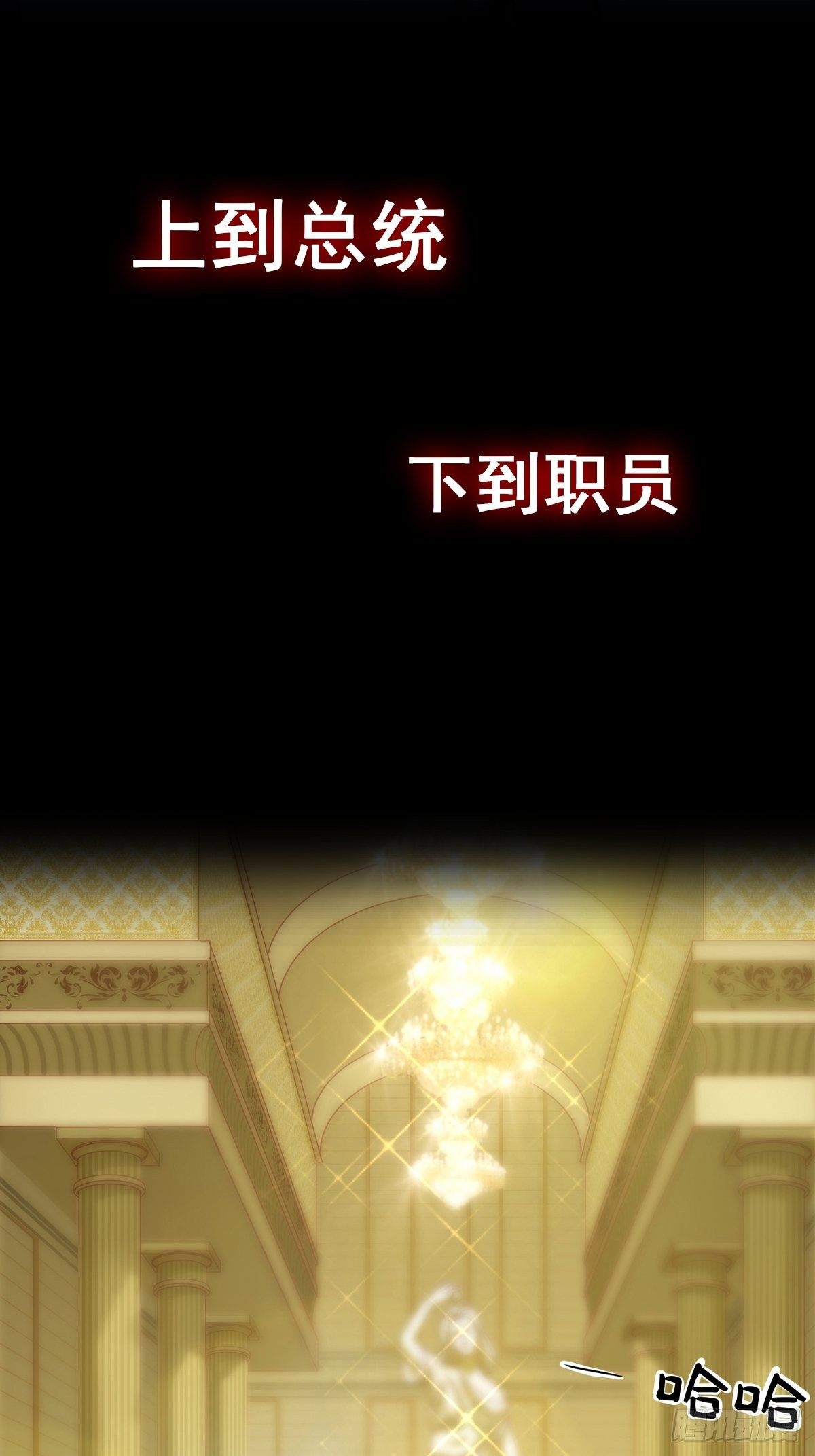 预告3