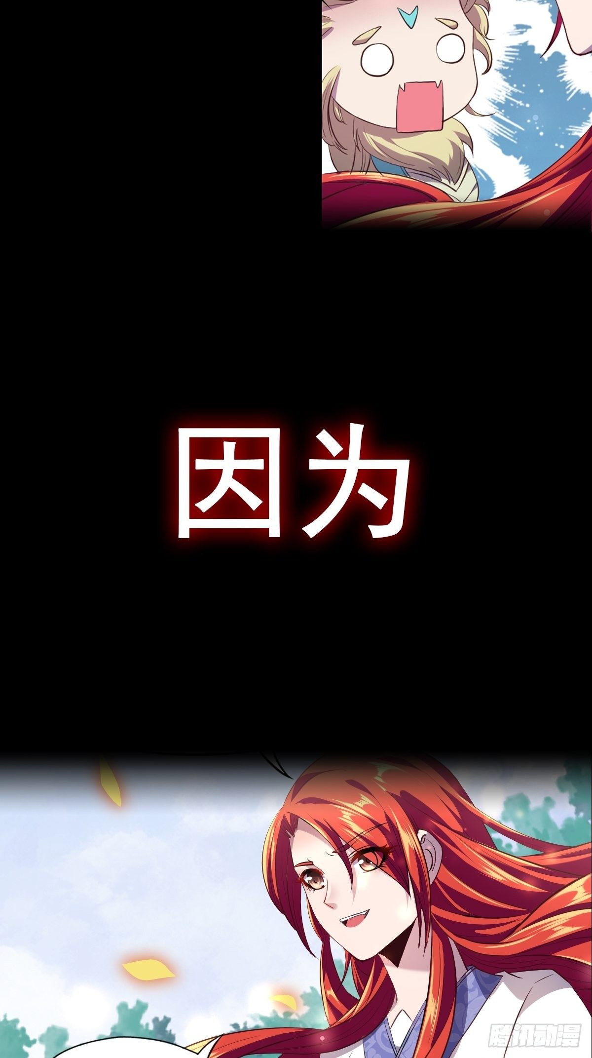 预告30
