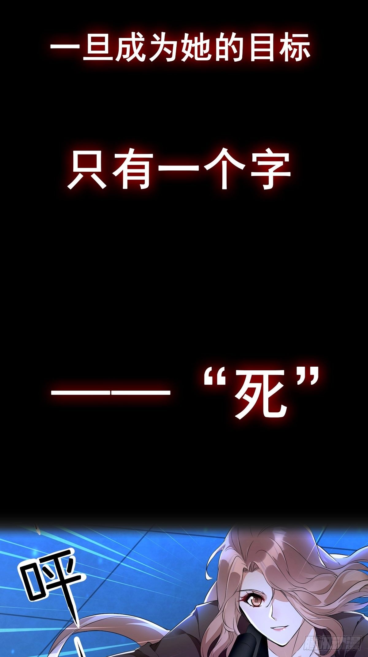 预告5