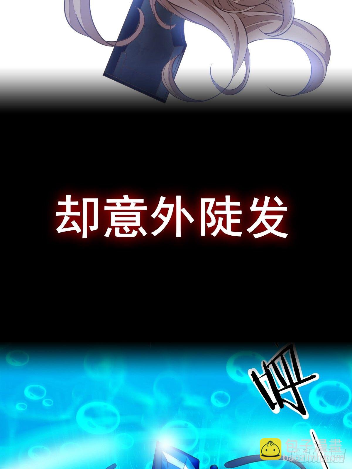 预告9