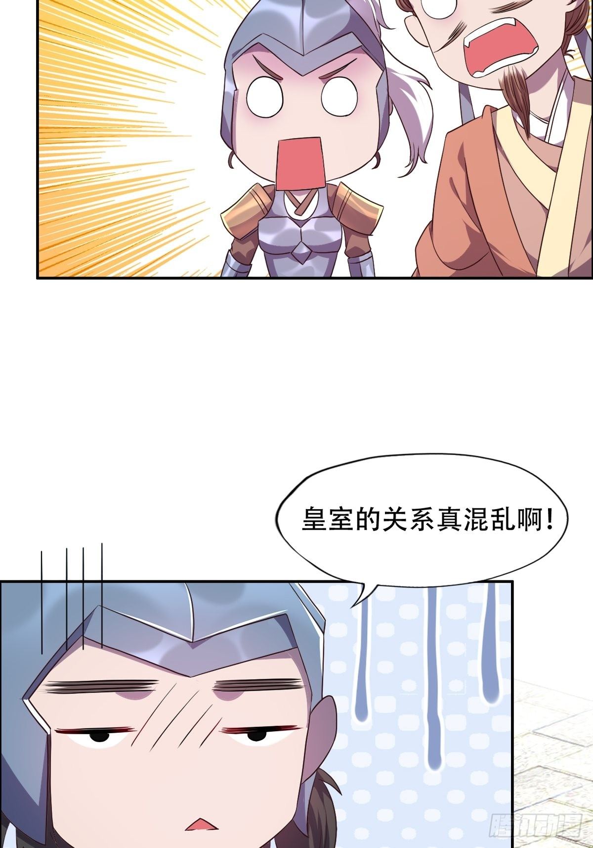 第三话：贵妃怀了宁王的孩子25
