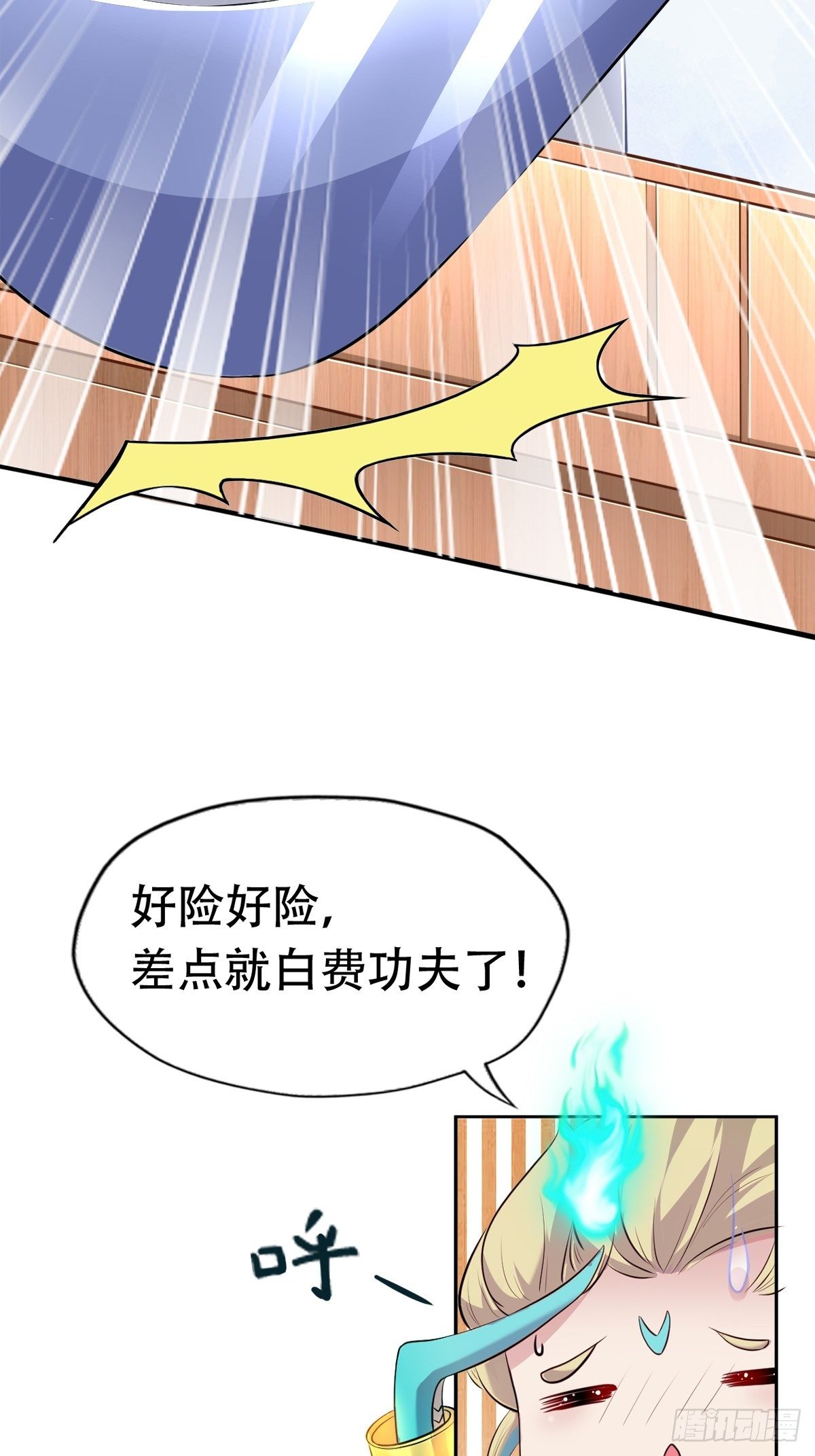 第三话：贵妃怀了宁王的孩子3