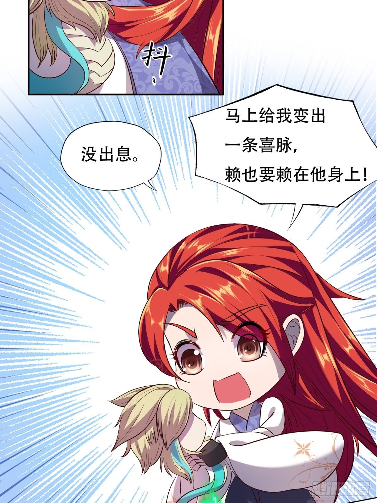 第三话：贵妃怀了宁王的孩子35