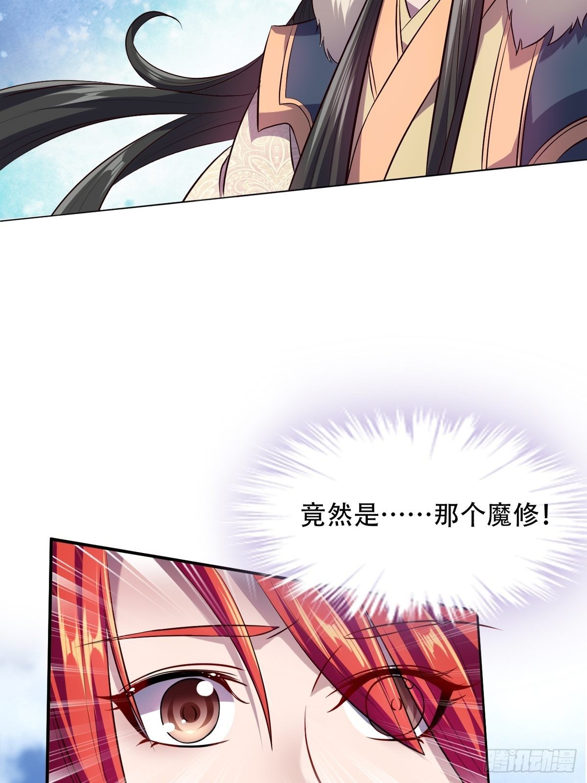 第三话：贵妃怀了宁王的孩子38