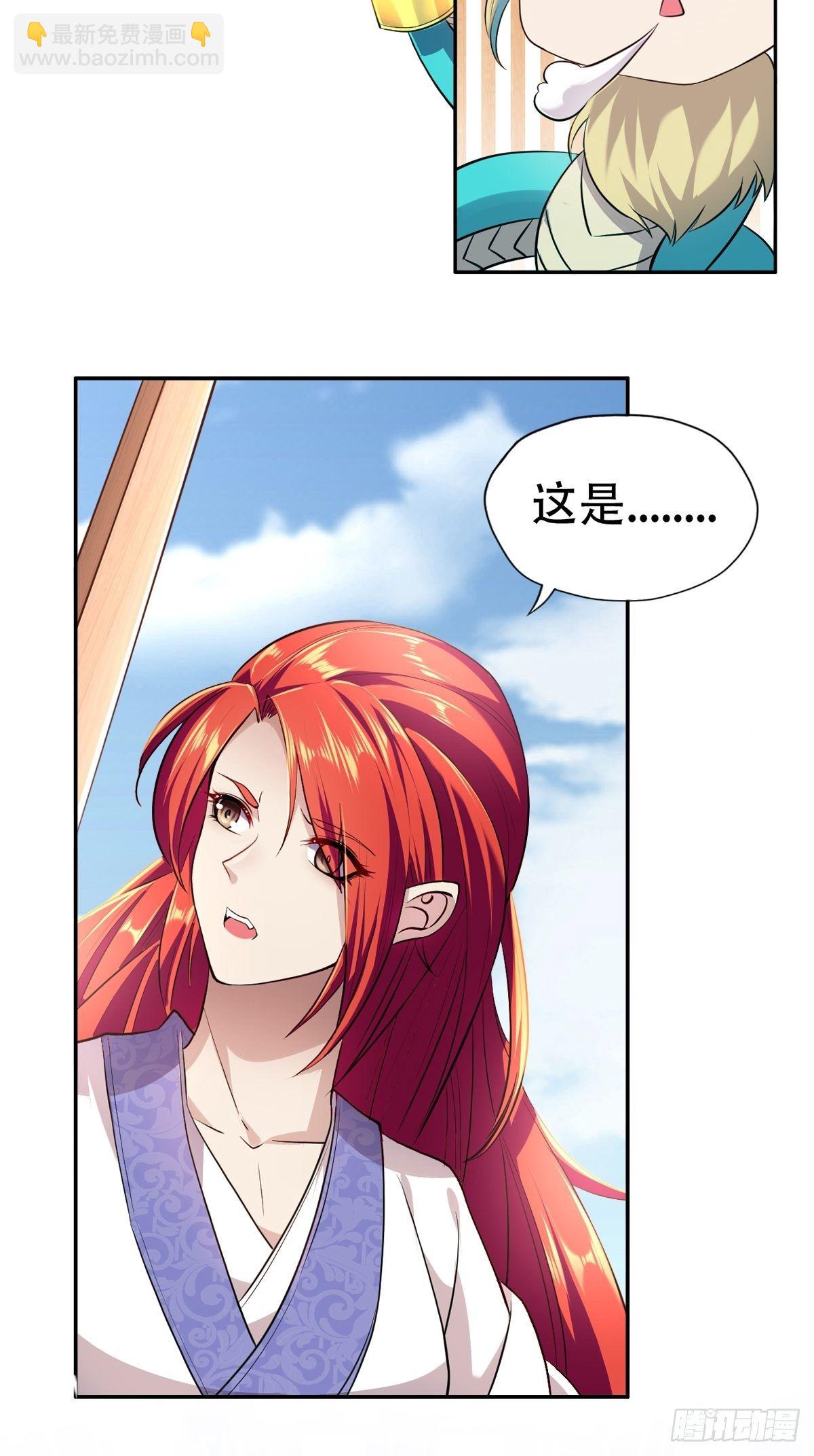 第三话：贵妃怀了宁王的孩子4