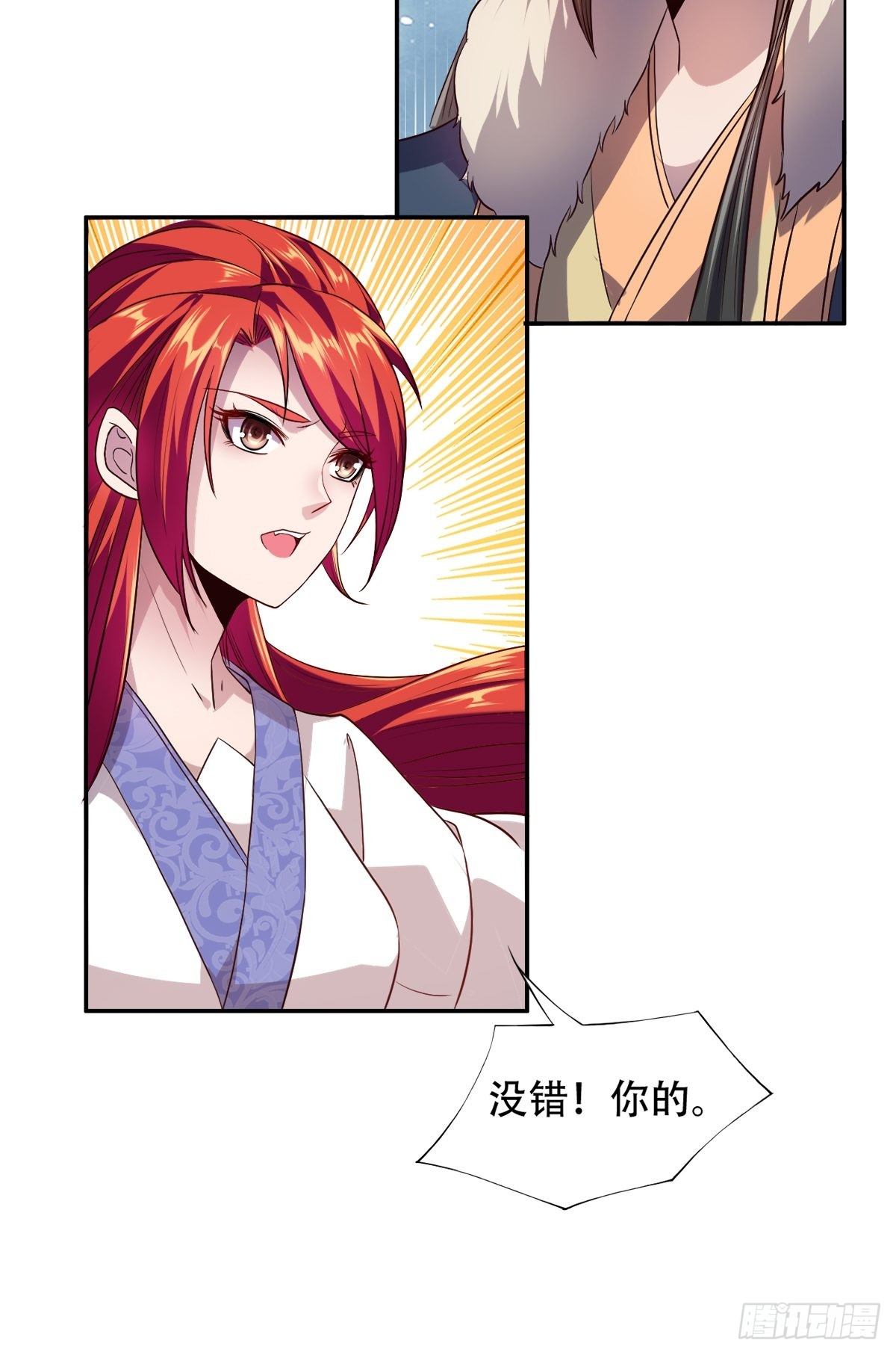 第三话：贵妃怀了宁王的孩子43