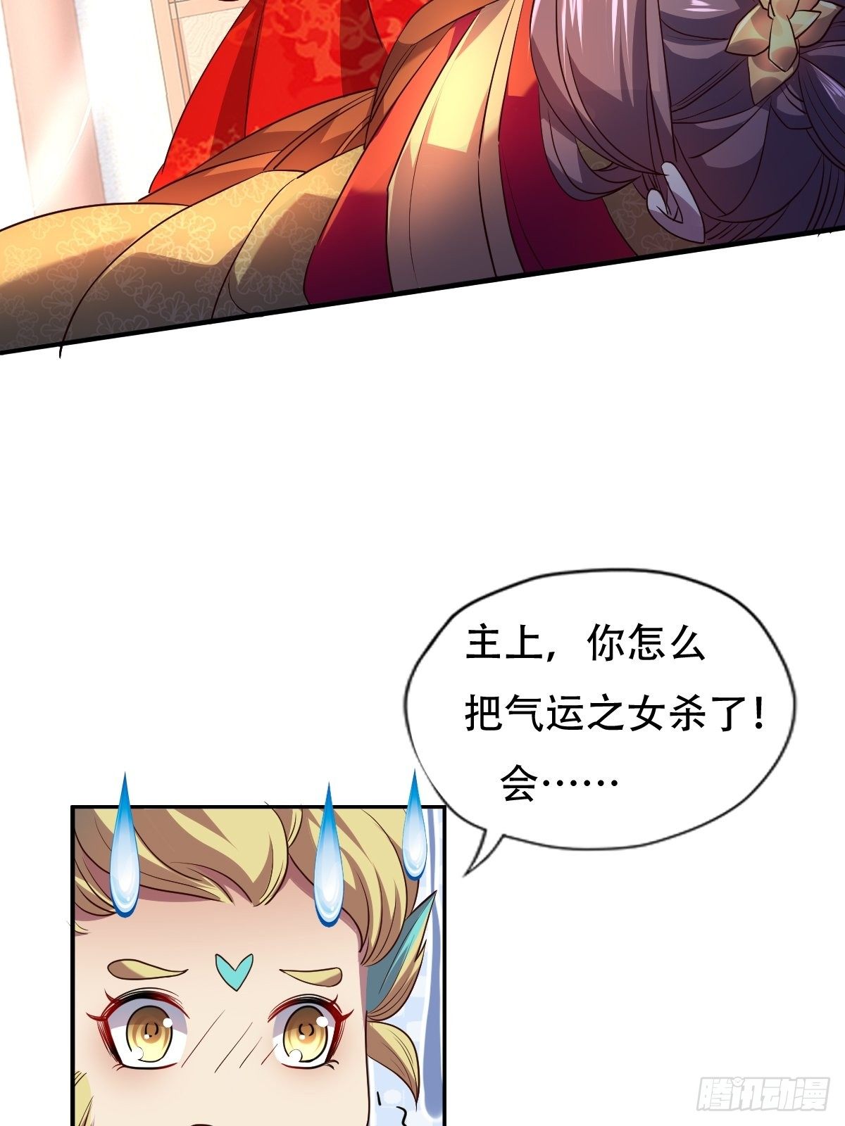 第五话：找一个背锅侠2
