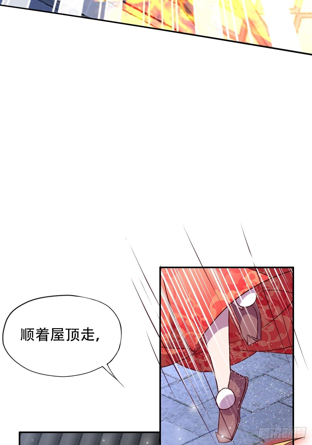 第五话：找一个背锅侠23