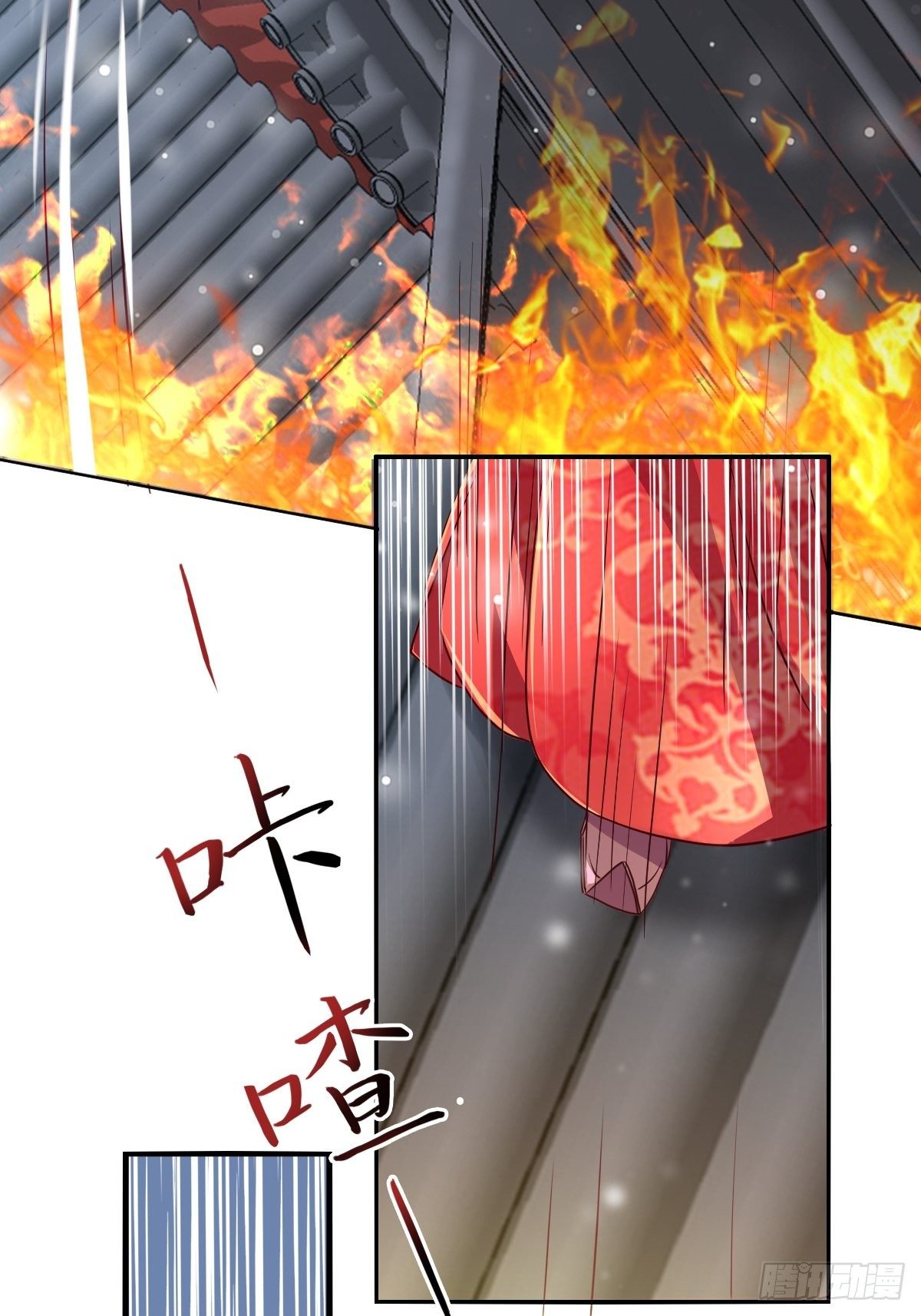 第五话：找一个背锅侠26