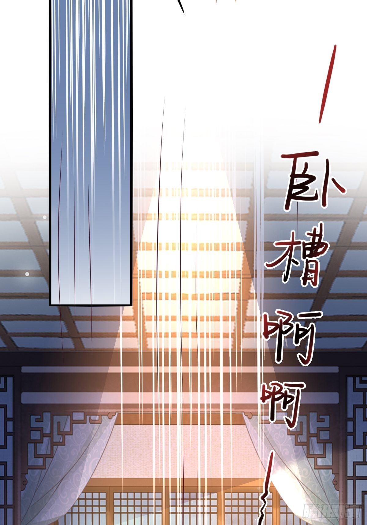 第五话：找一个背锅侠27