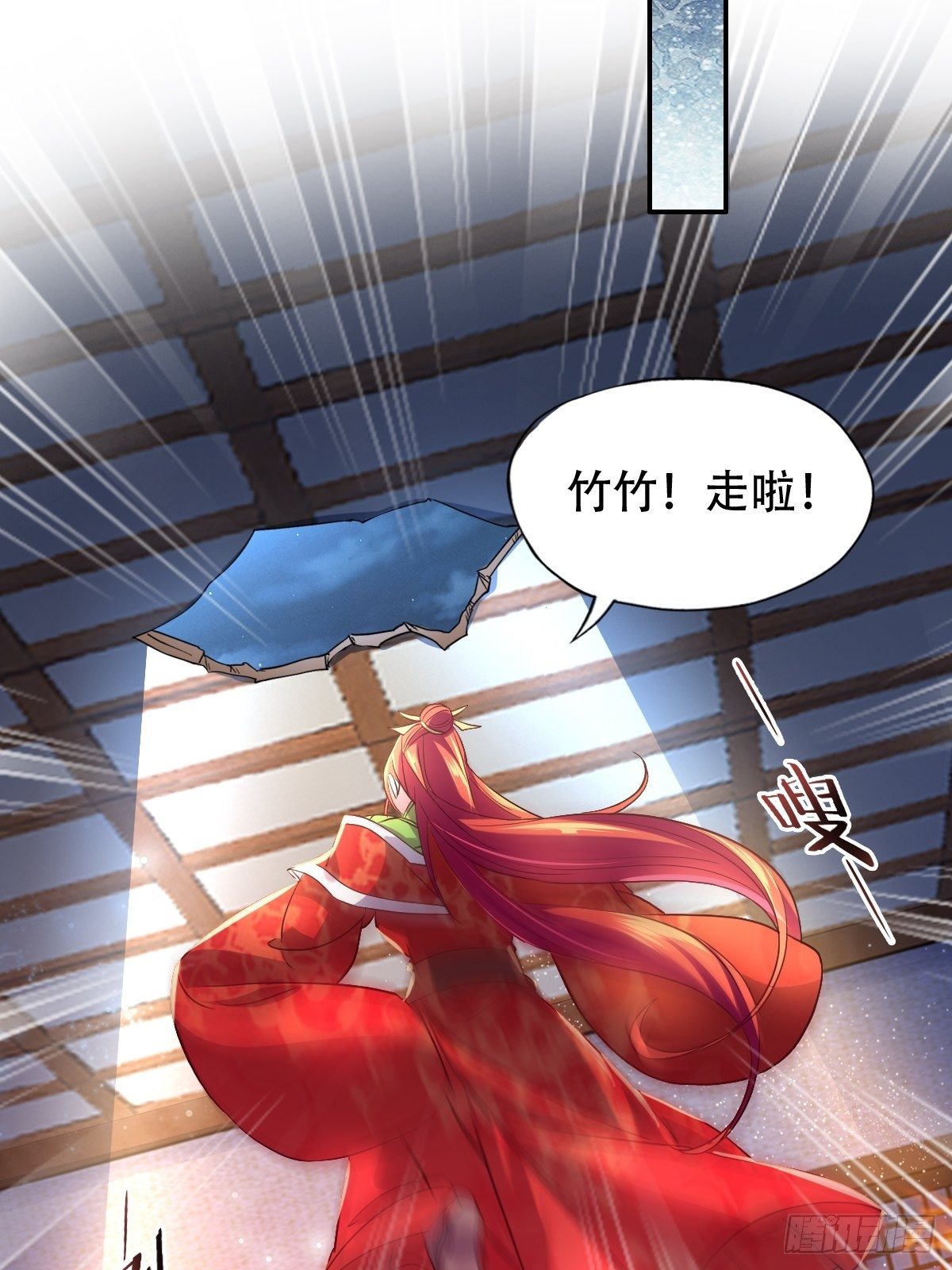 第五话：找一个背锅侠36