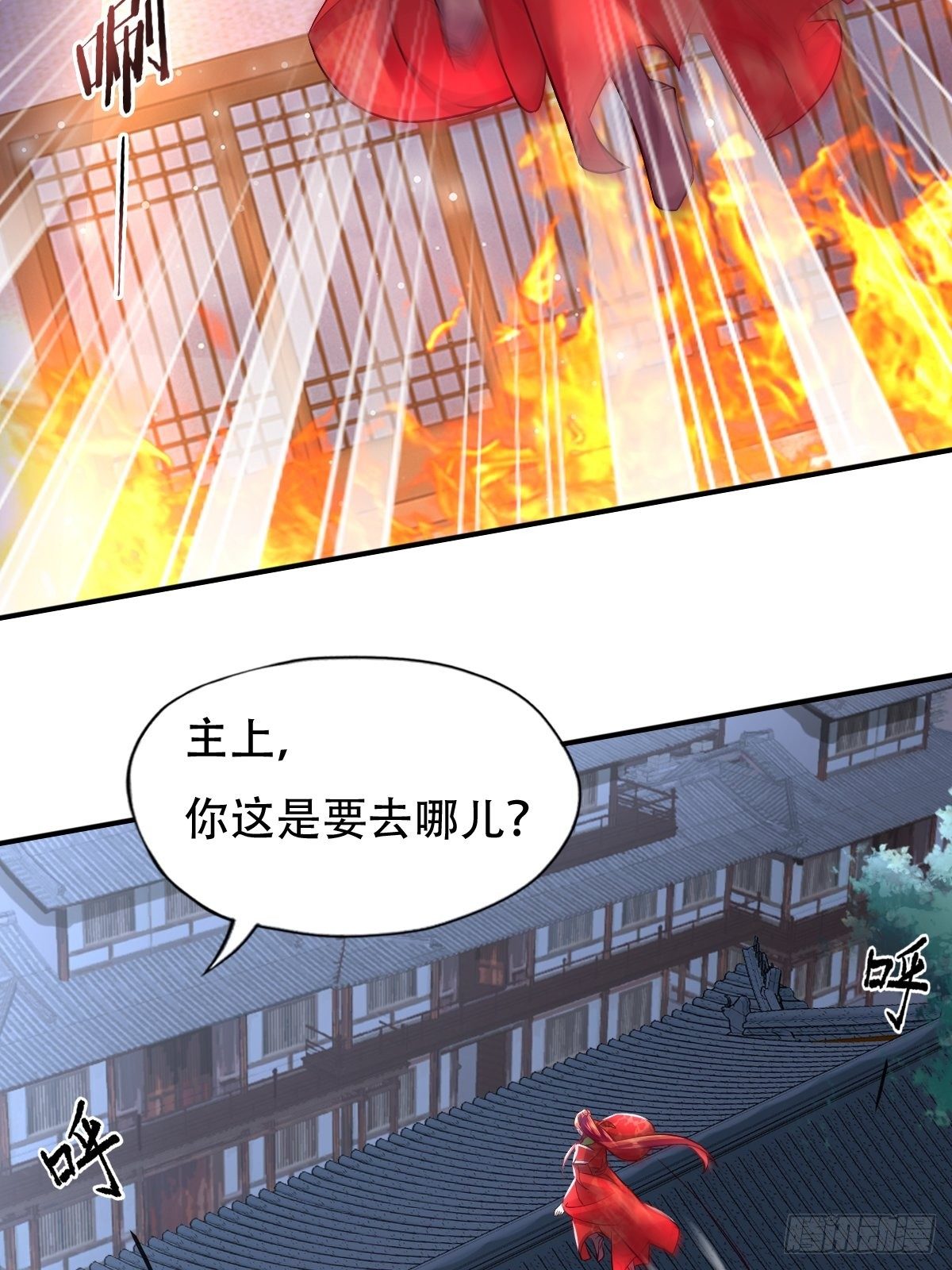 第五话：找一个背锅侠37