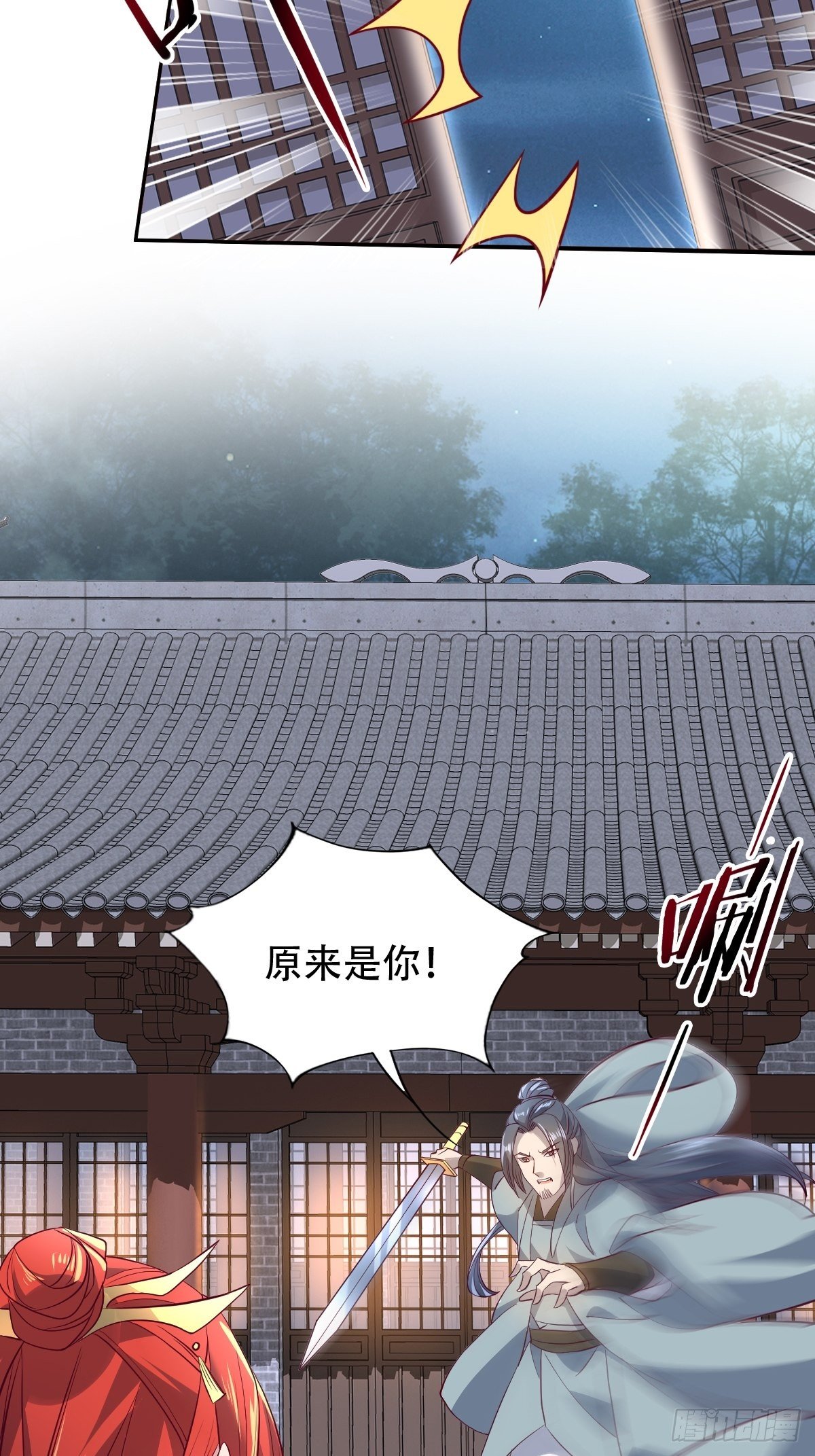 第五话：找一个背锅侠44