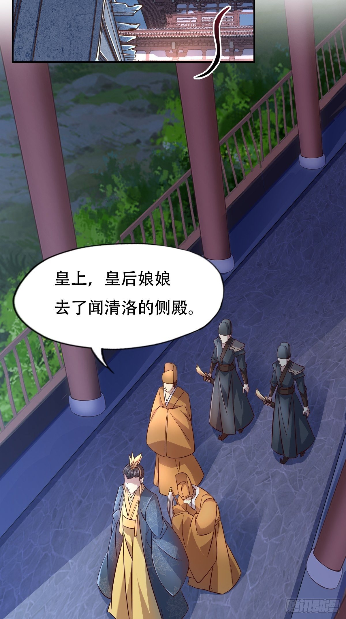 第六话：朕要你和你的孽种下地狱3