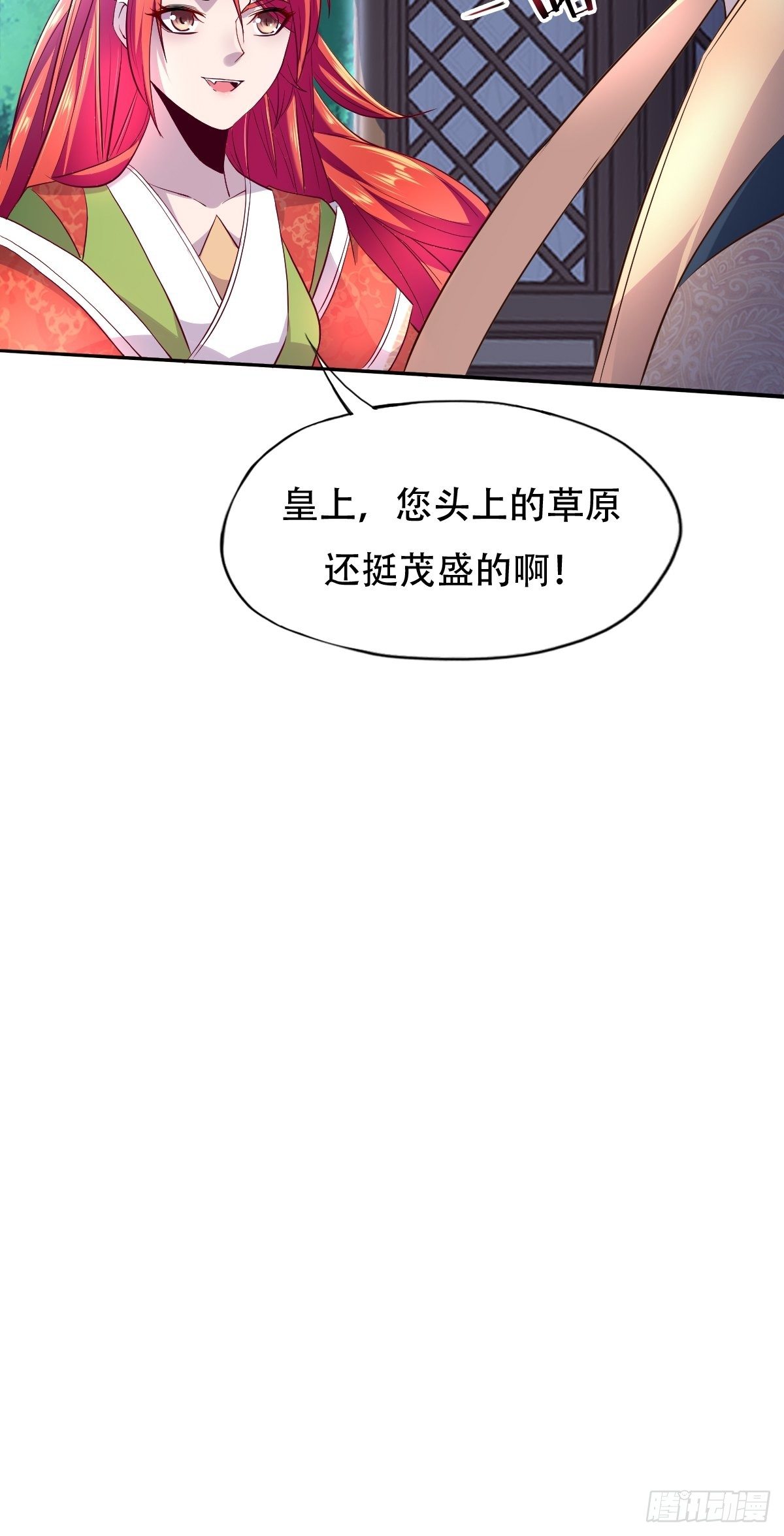 第六话：朕要你和你的孽种下地狱36