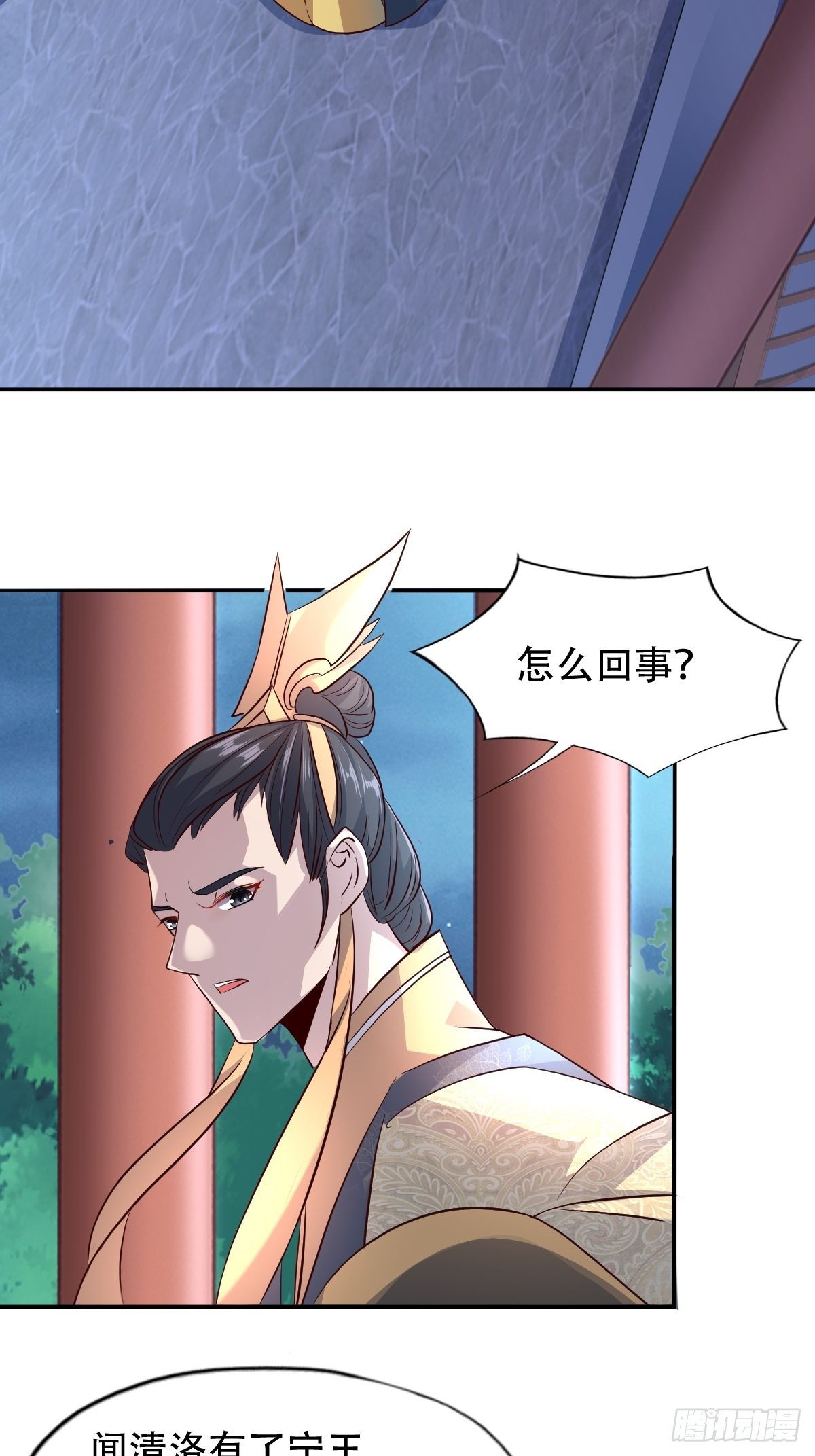 第六话：朕要你和你的孽种下地狱4