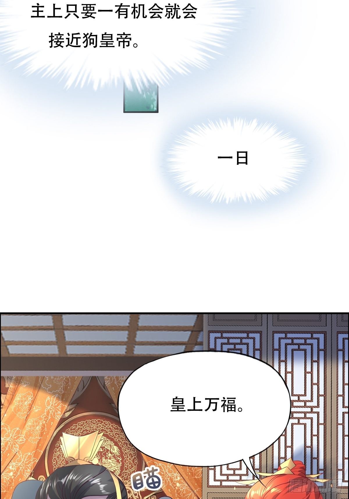 第九话：天道耍着玩1