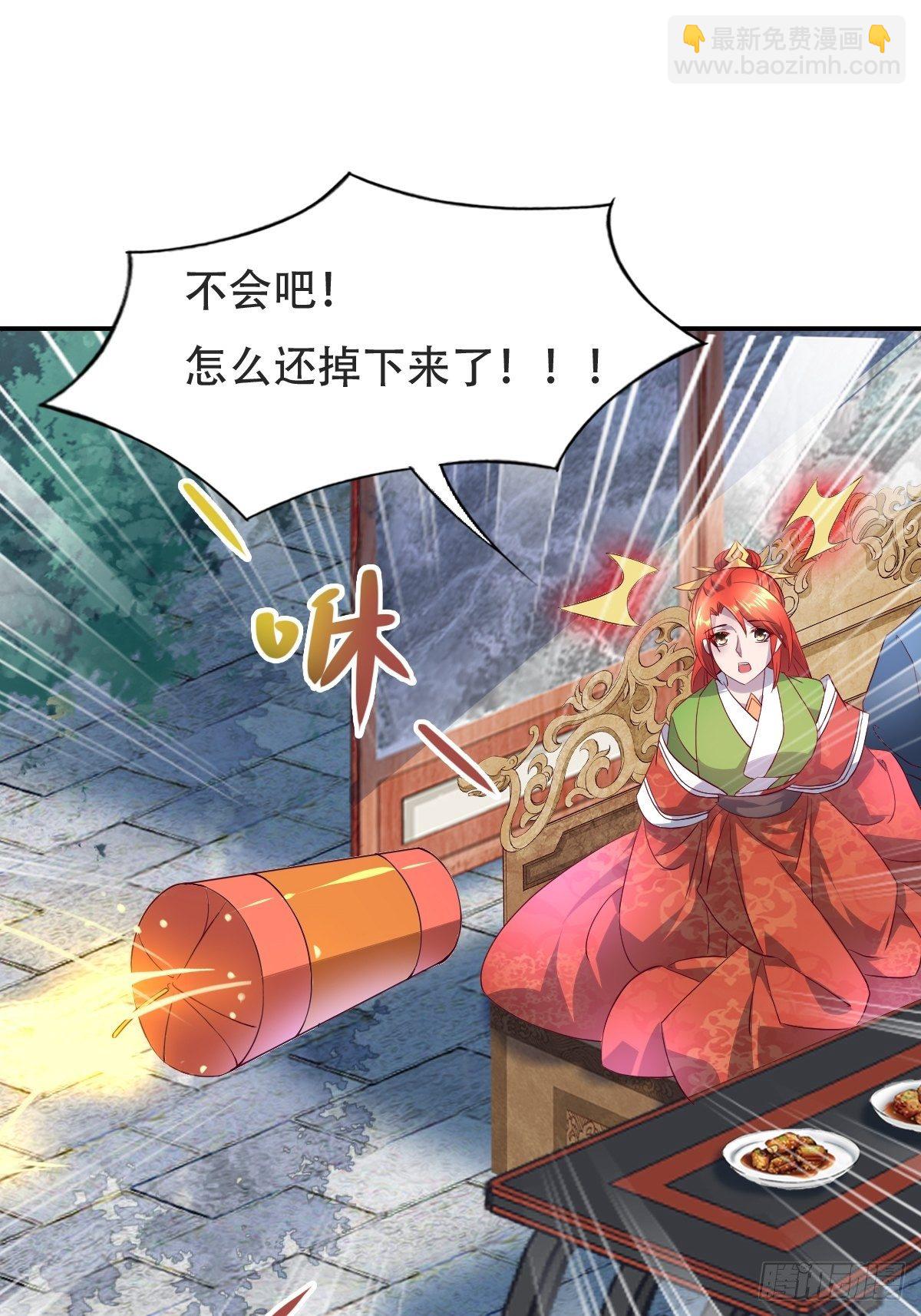 第九话：天道耍着玩12