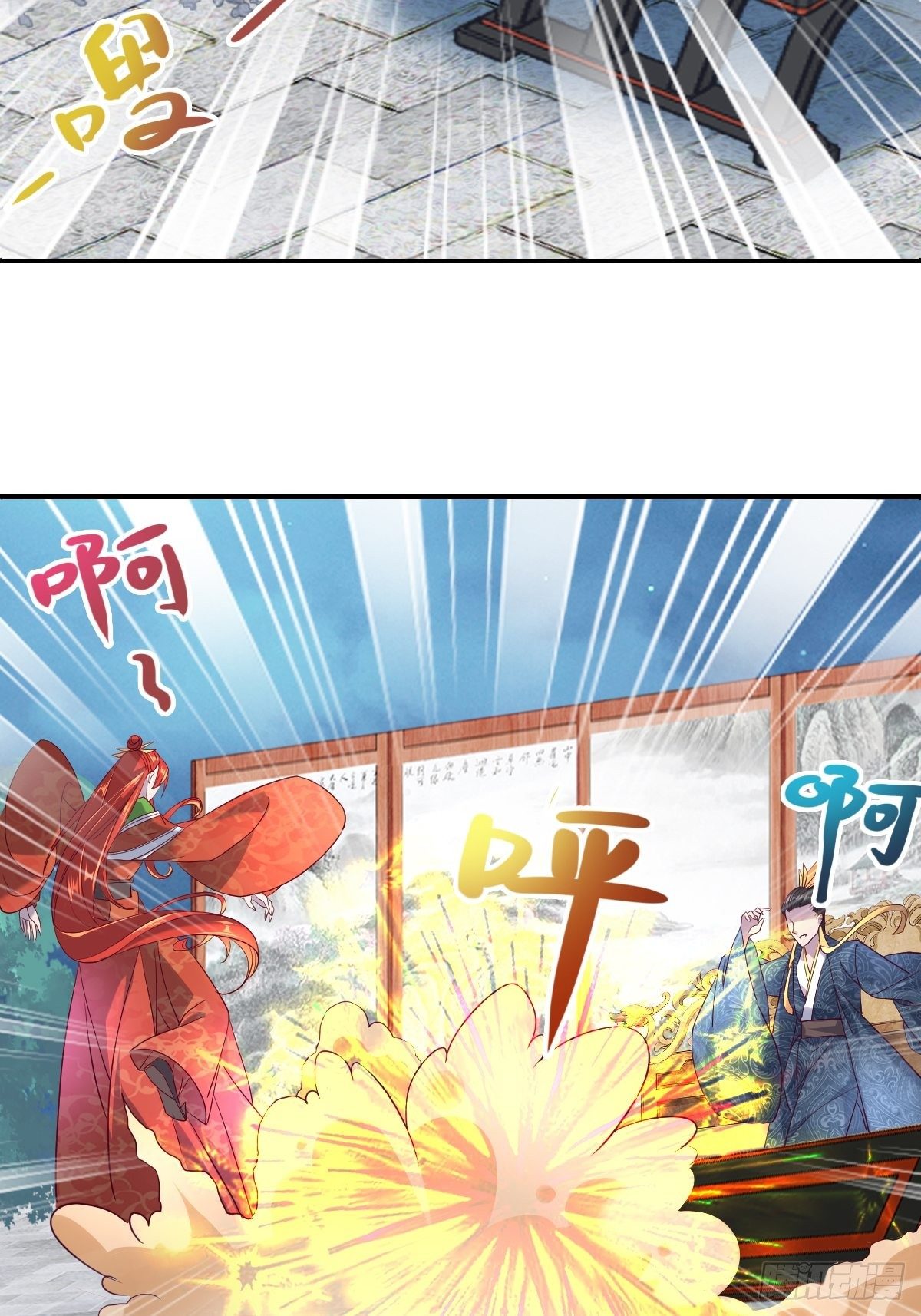 第九话：天道耍着玩13