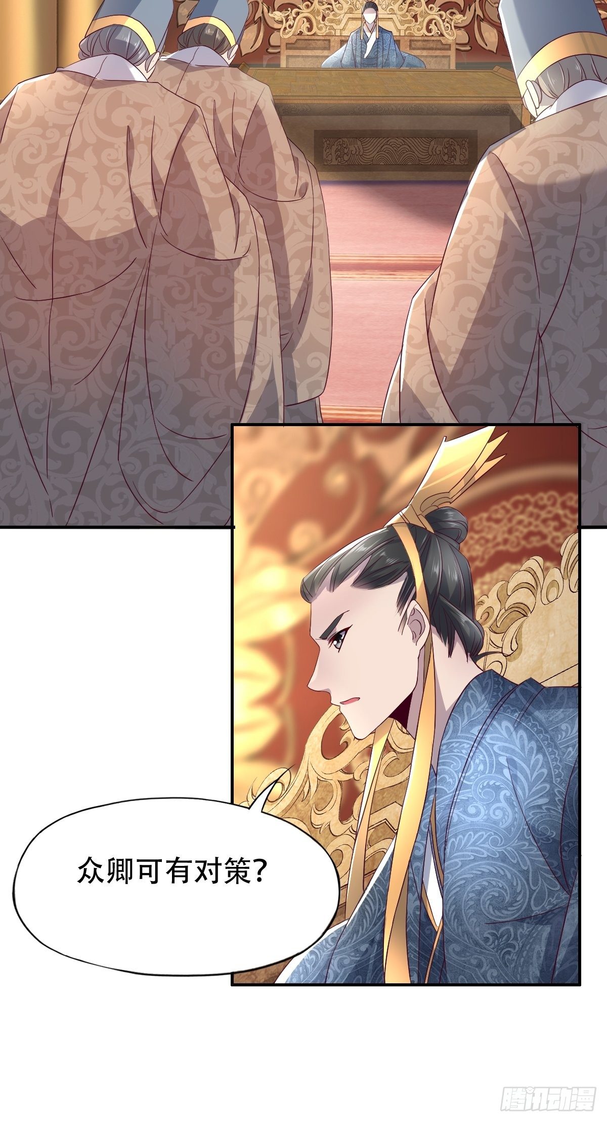 第九话：天道耍着玩17