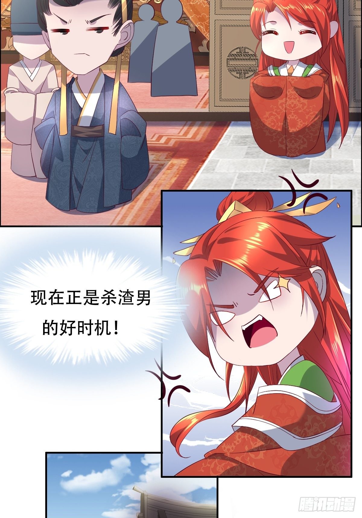 第九话：天道耍着玩2