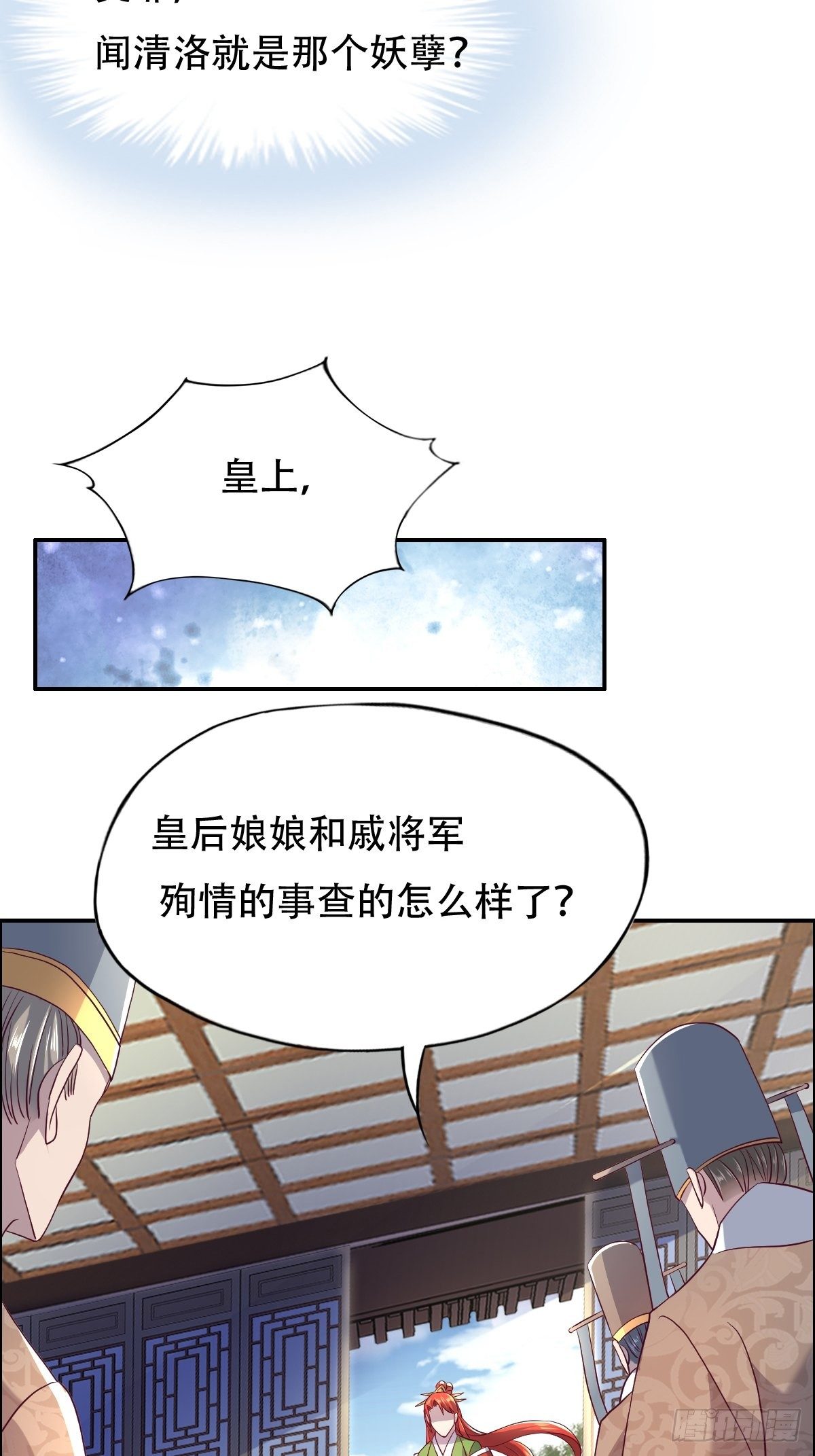 第九话：天道耍着玩20